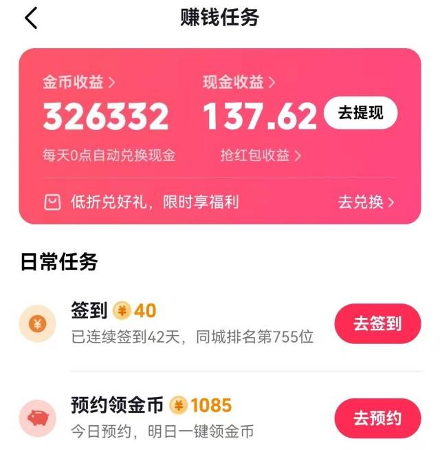 纯注册<strong><span class=