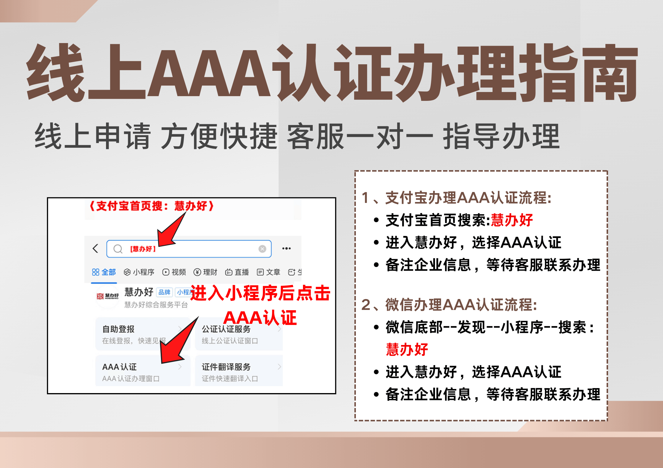头条号企业认证怎么弄(头条号企业认证怎么弄出来)