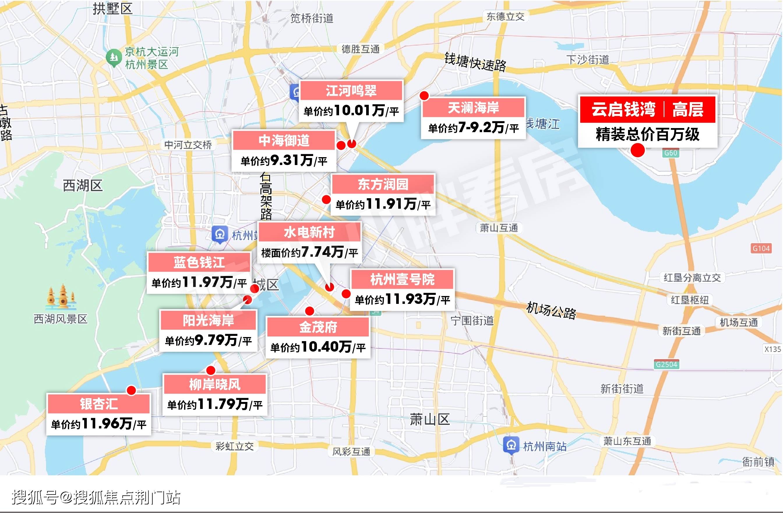 杭州建发云启钱湾楼盘详情-在售户型-杭天下-建发·云启