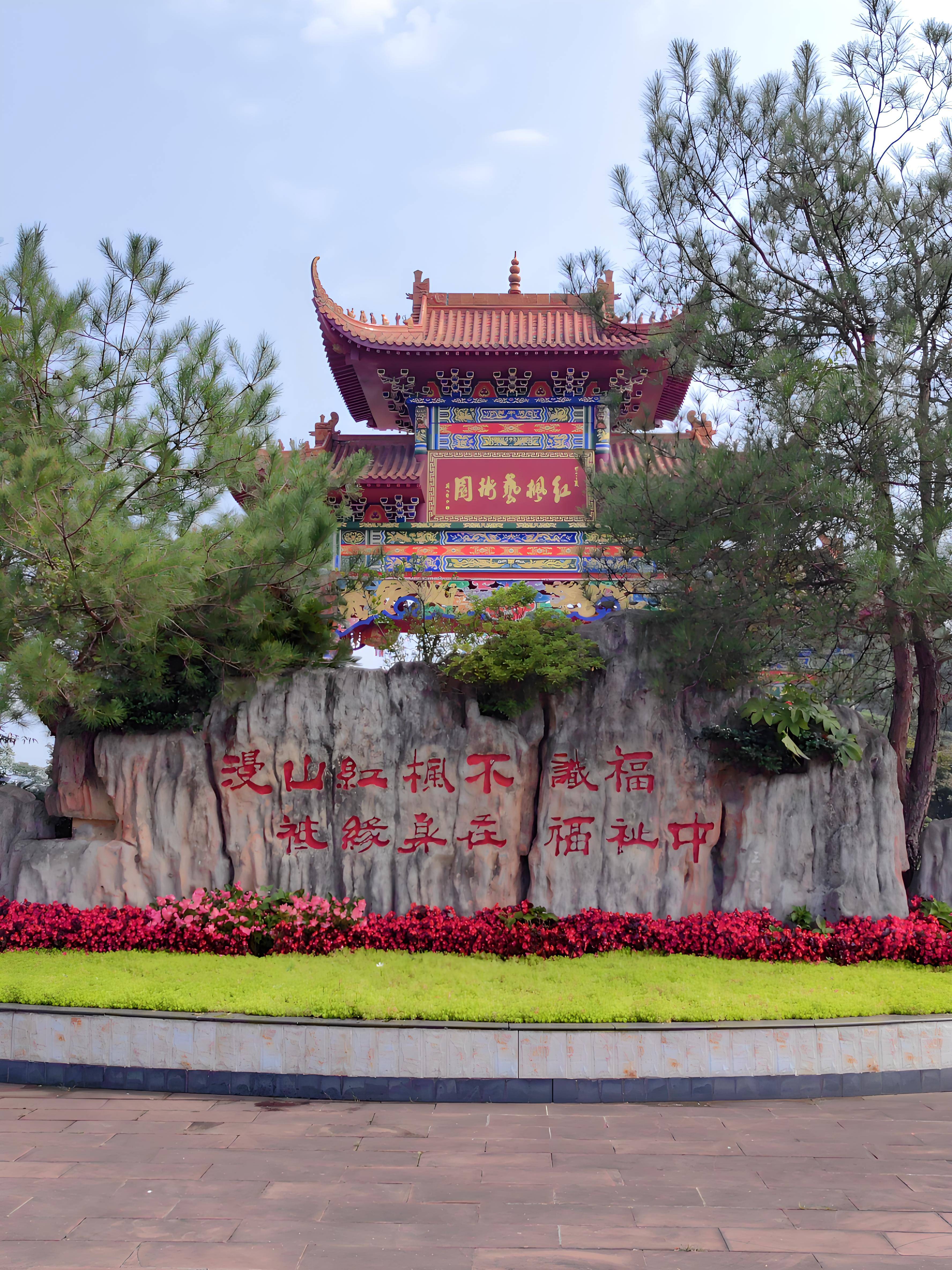 成都【红枫艺术陵园】首页【红枫艺术陵园】2026年价格【红枫艺术陵园】购墓流程