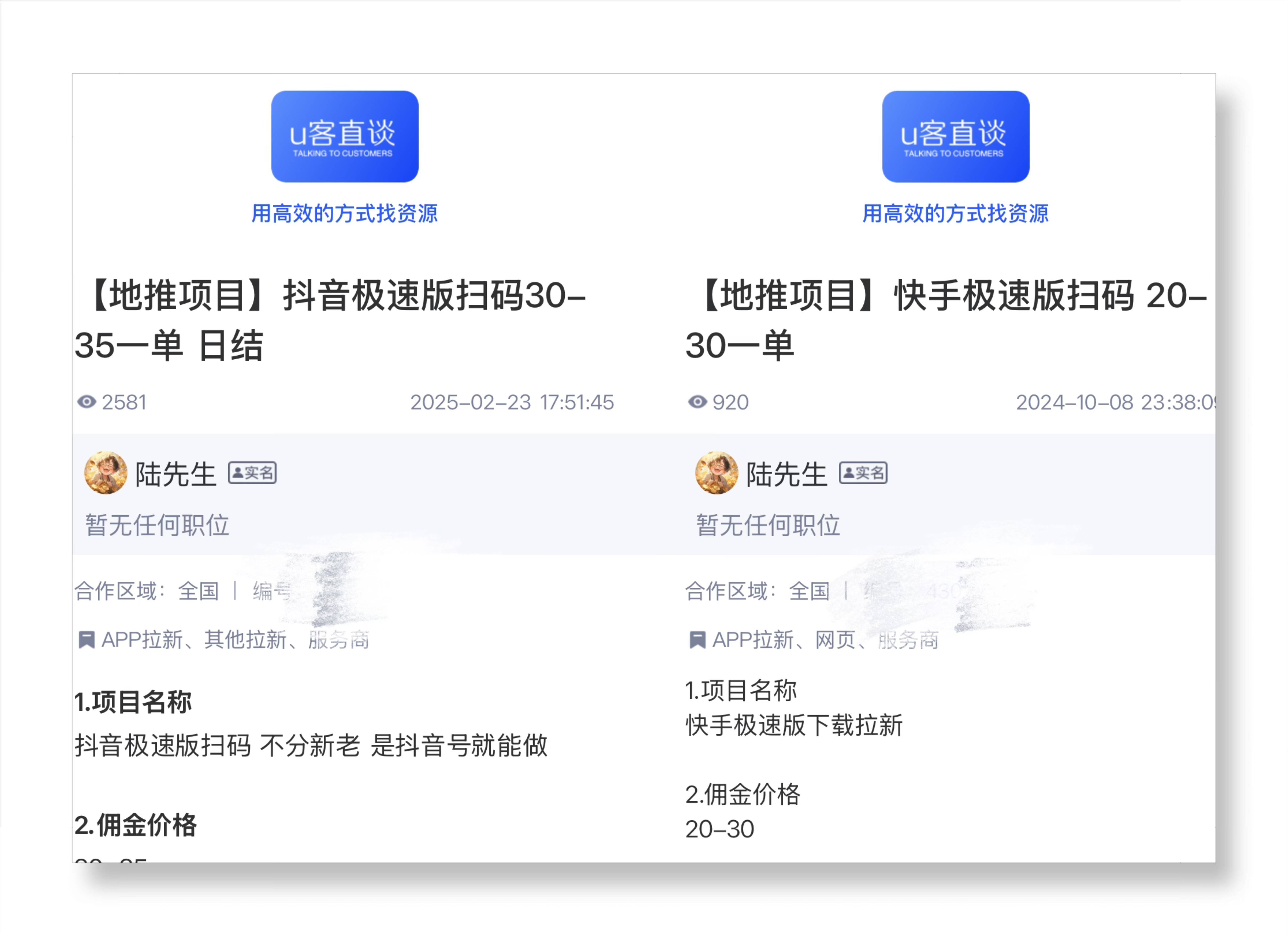 快手播放量赚钱怎么设置的（快手播放量赚钱怎么设置的呢）