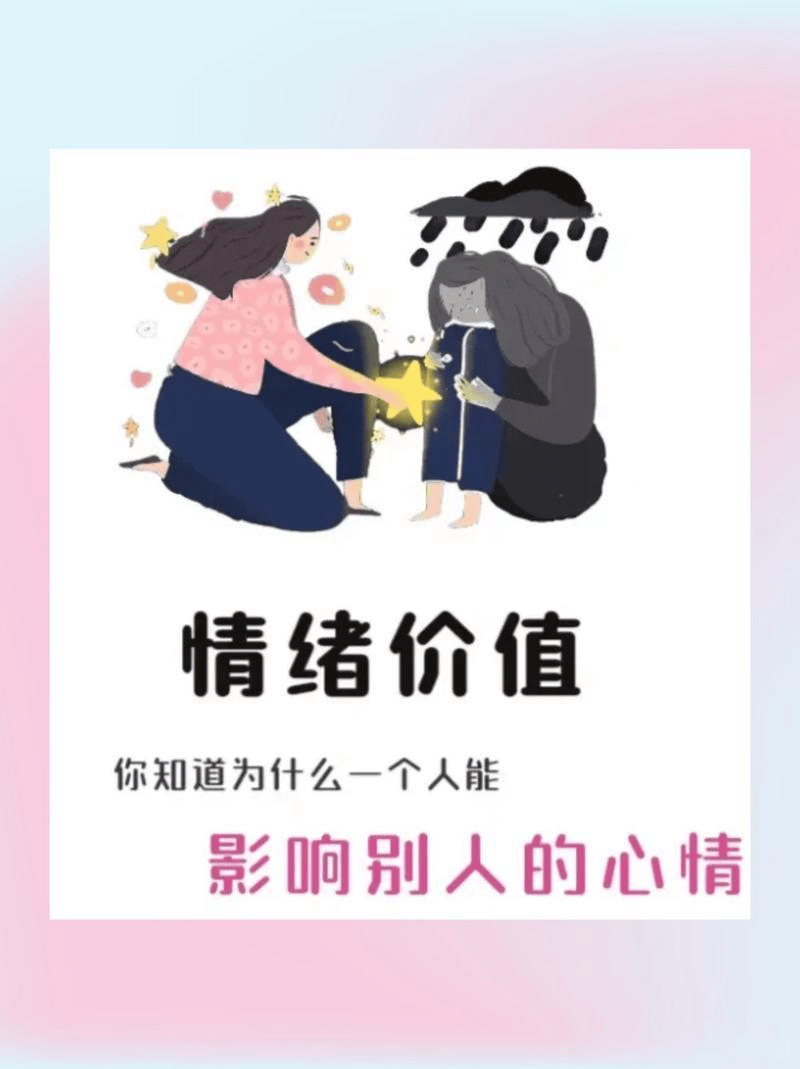 图片[9]-满足客户情绪价值：开启商业成功的密码-中小企实战运营与营销工作室