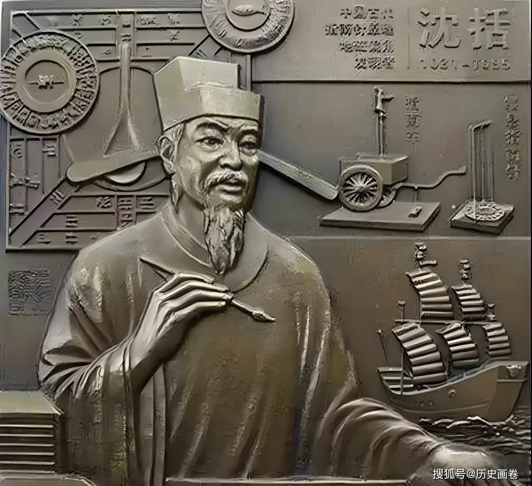 沈括和沈梦溪是什么身份？是一个人吗？