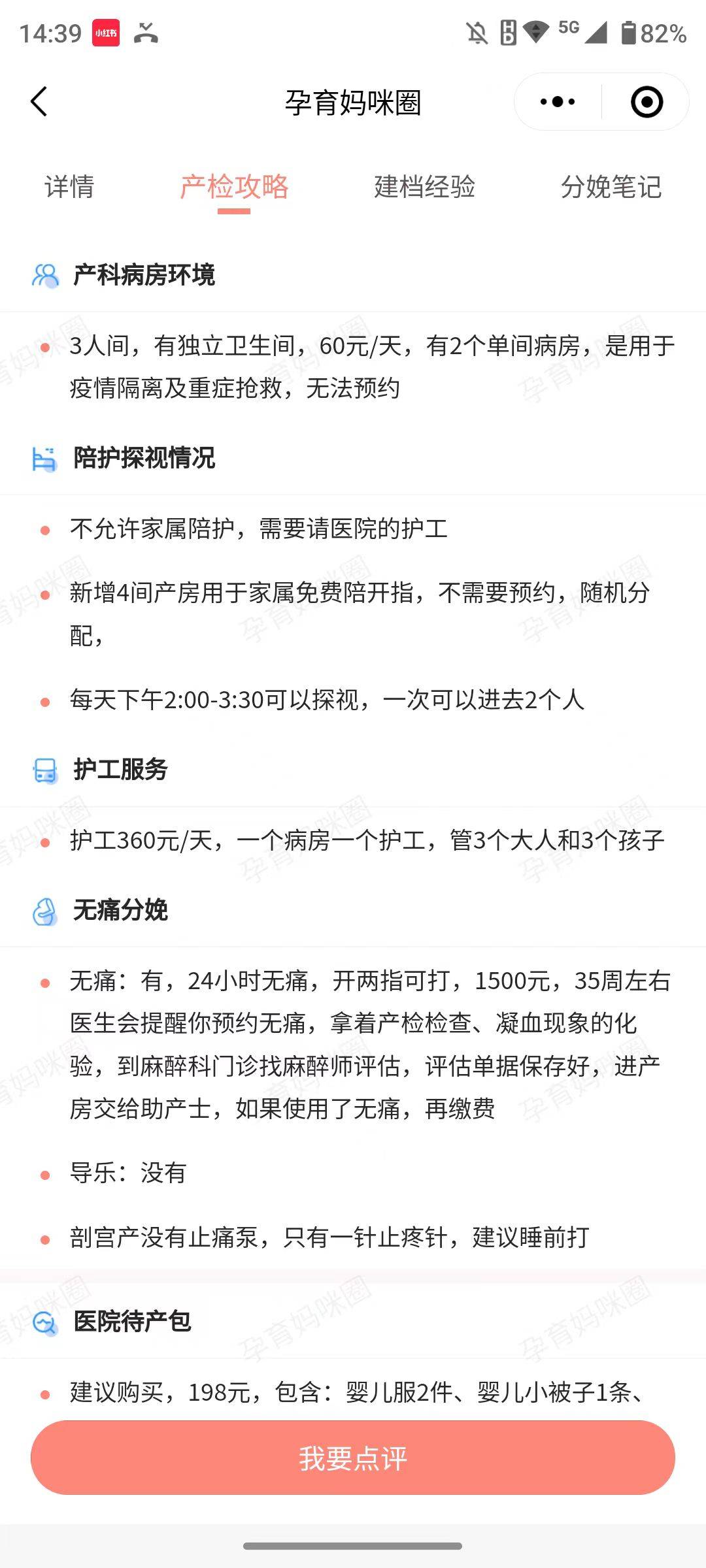 北京天坛医院、平谷区黄牛办理住院，跑腿挂号24小时服务的简单介绍