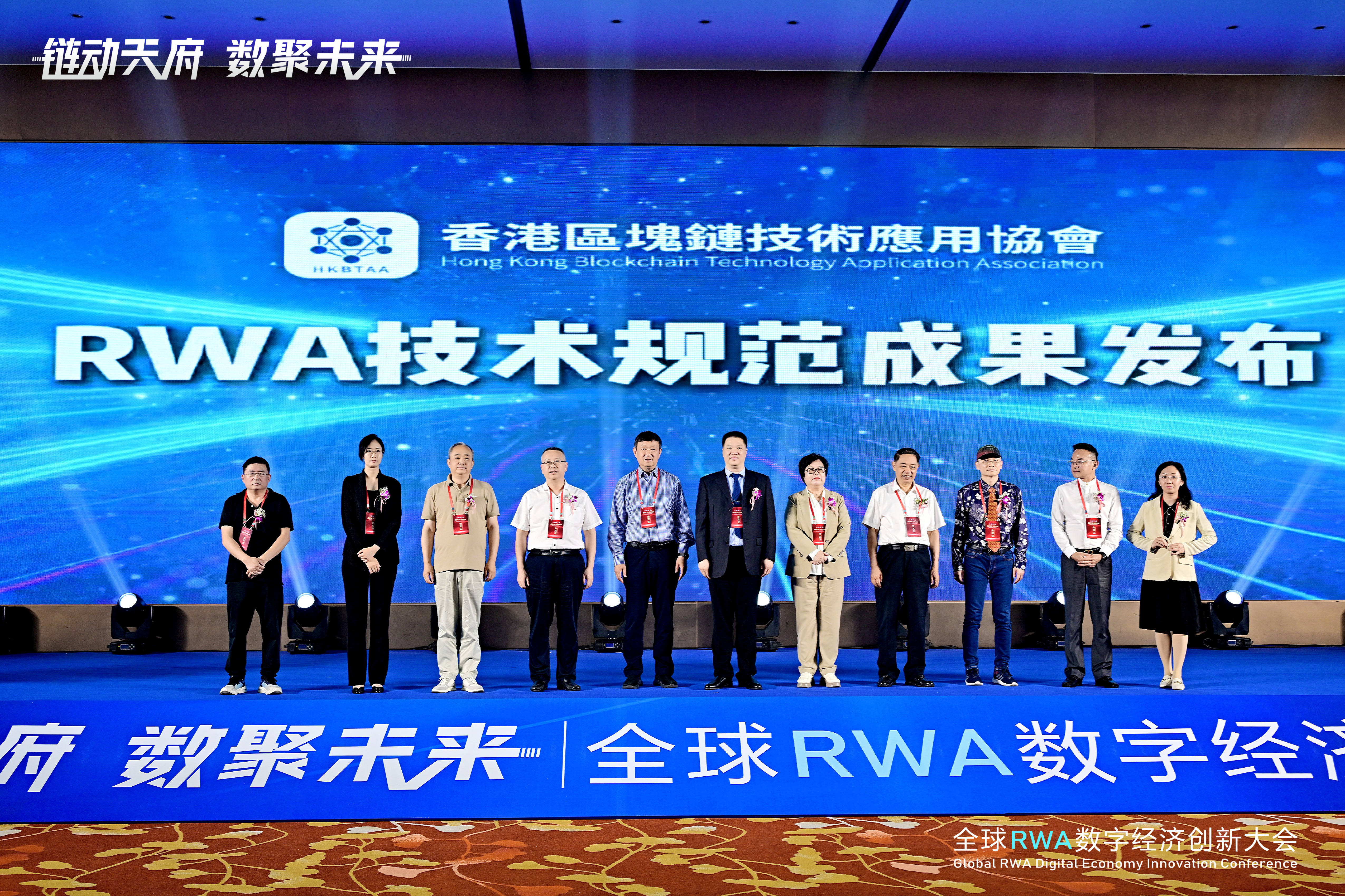 RWA“数据跨境-资产上链”及“权益分配”流程图_搜狐网