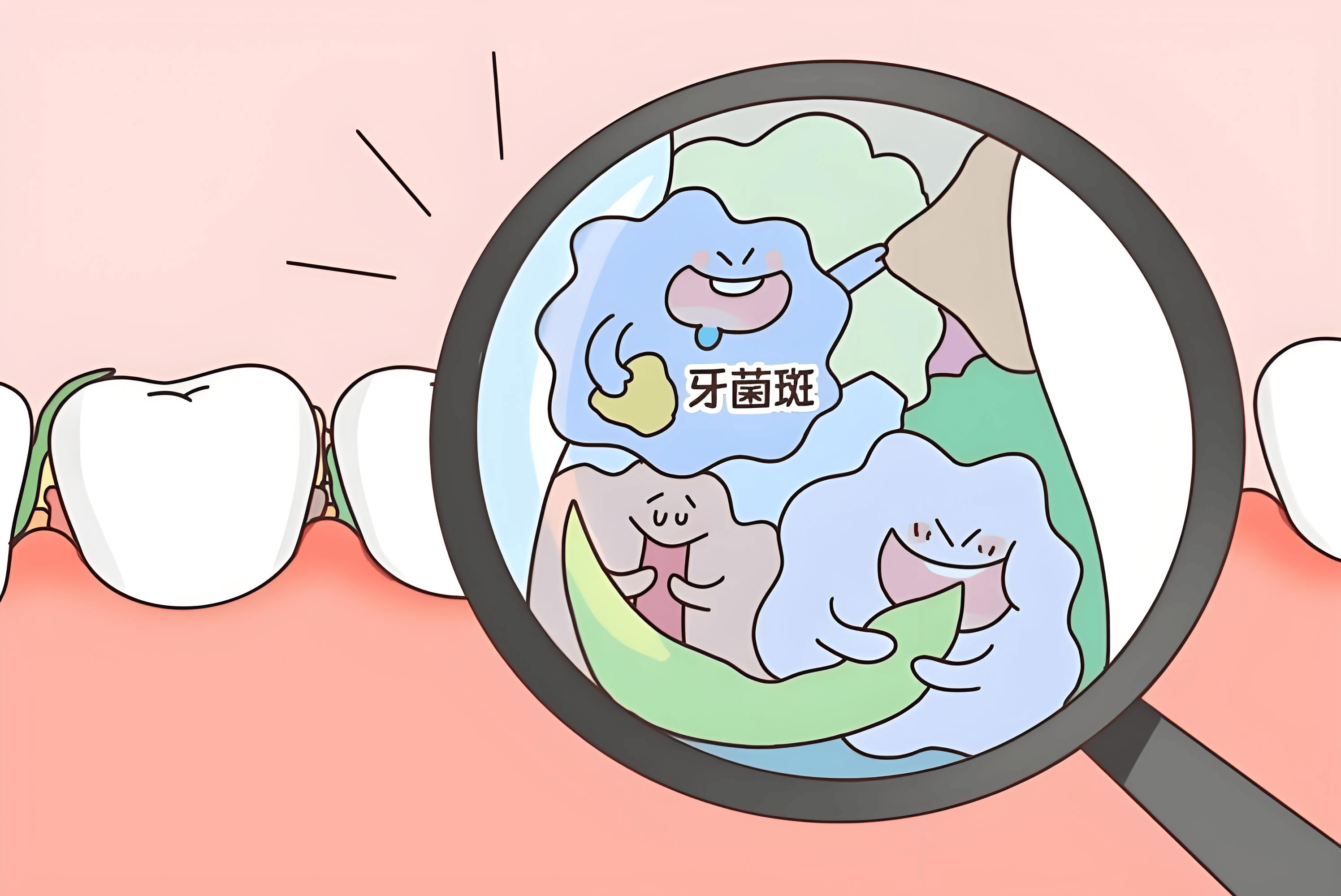 口腔科普丨牙齿稀疏大揭秘