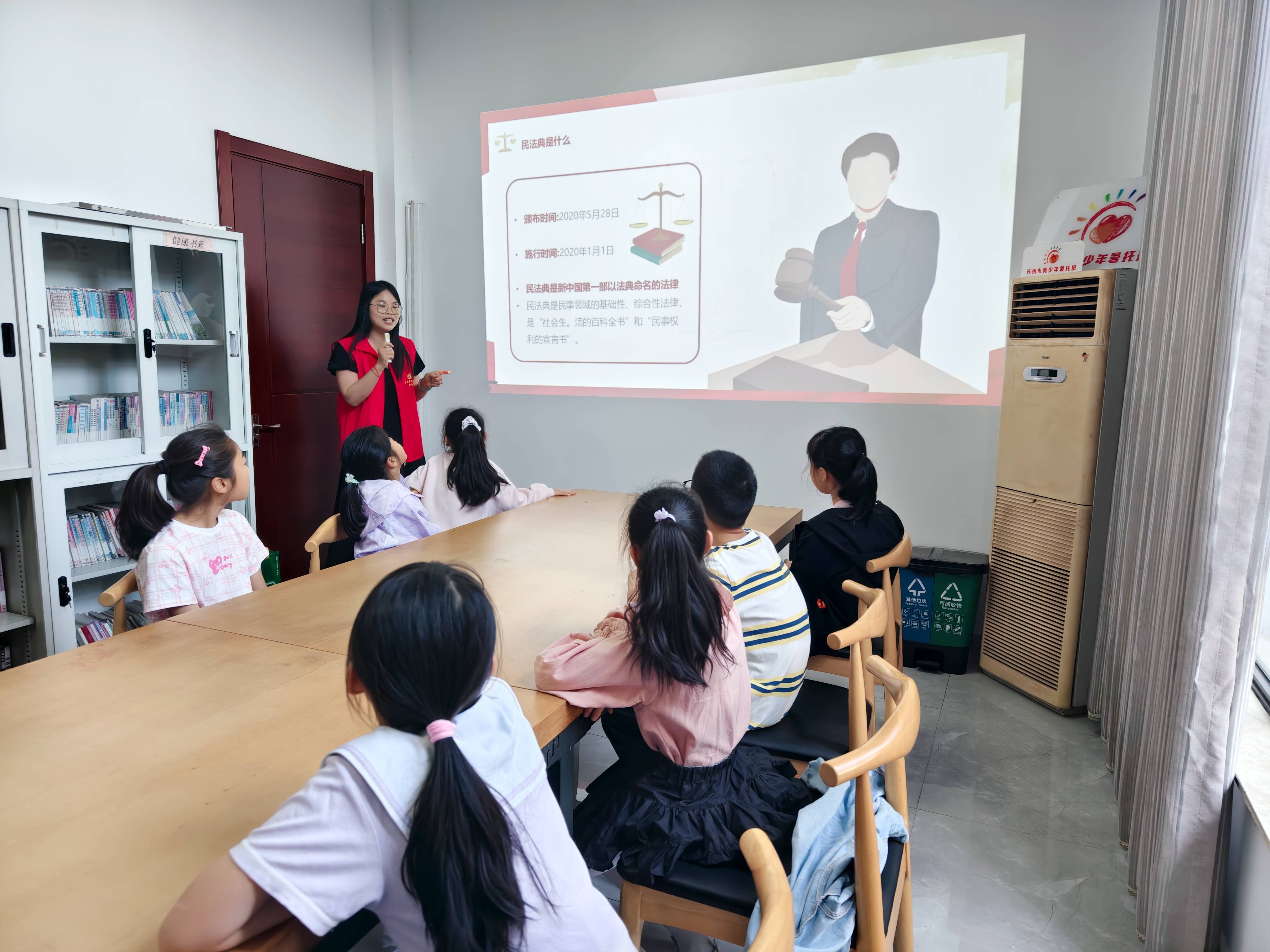 "典亮青春 护航成长"民法典宣传活动