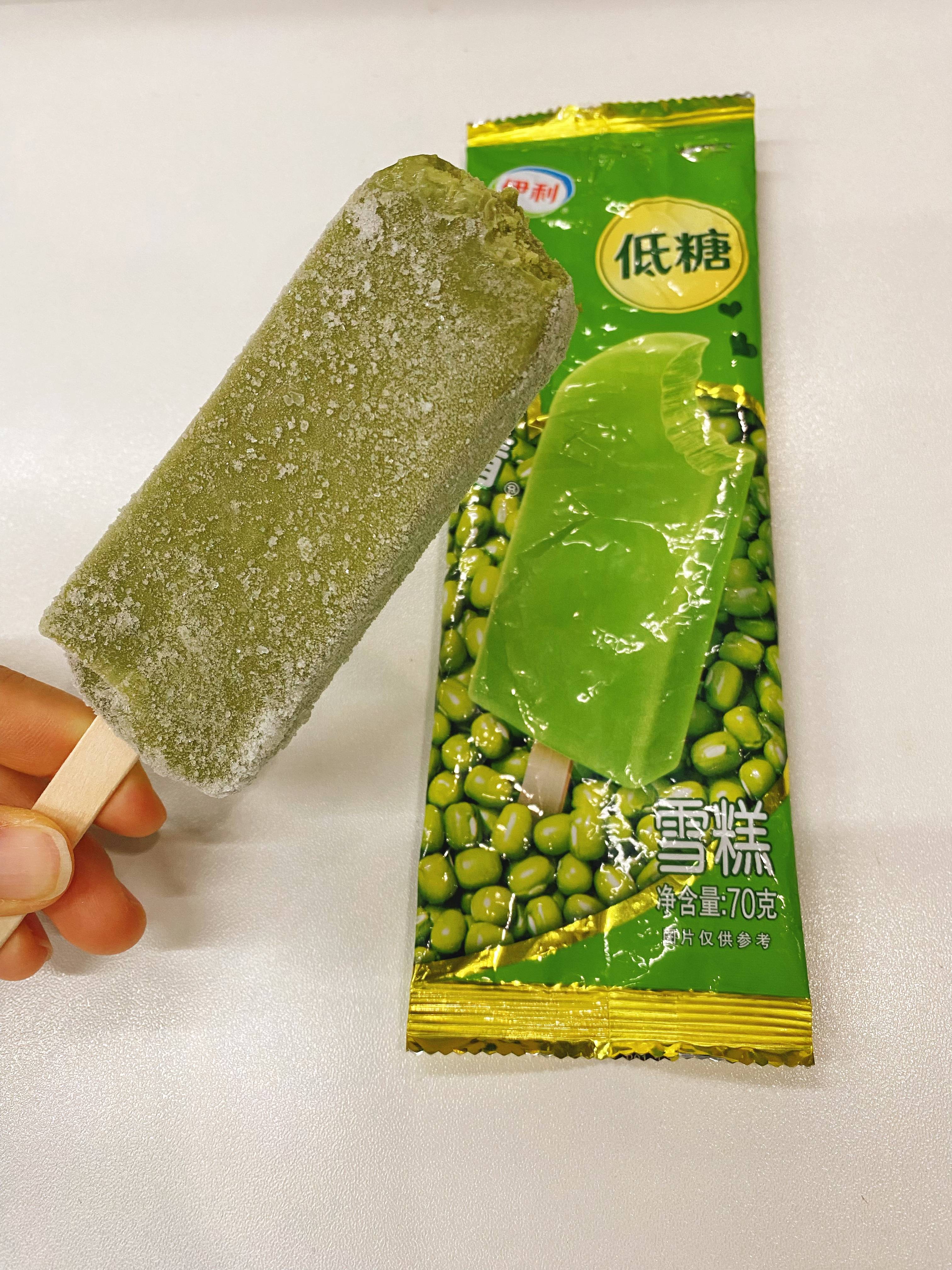 夏日清爽新宠