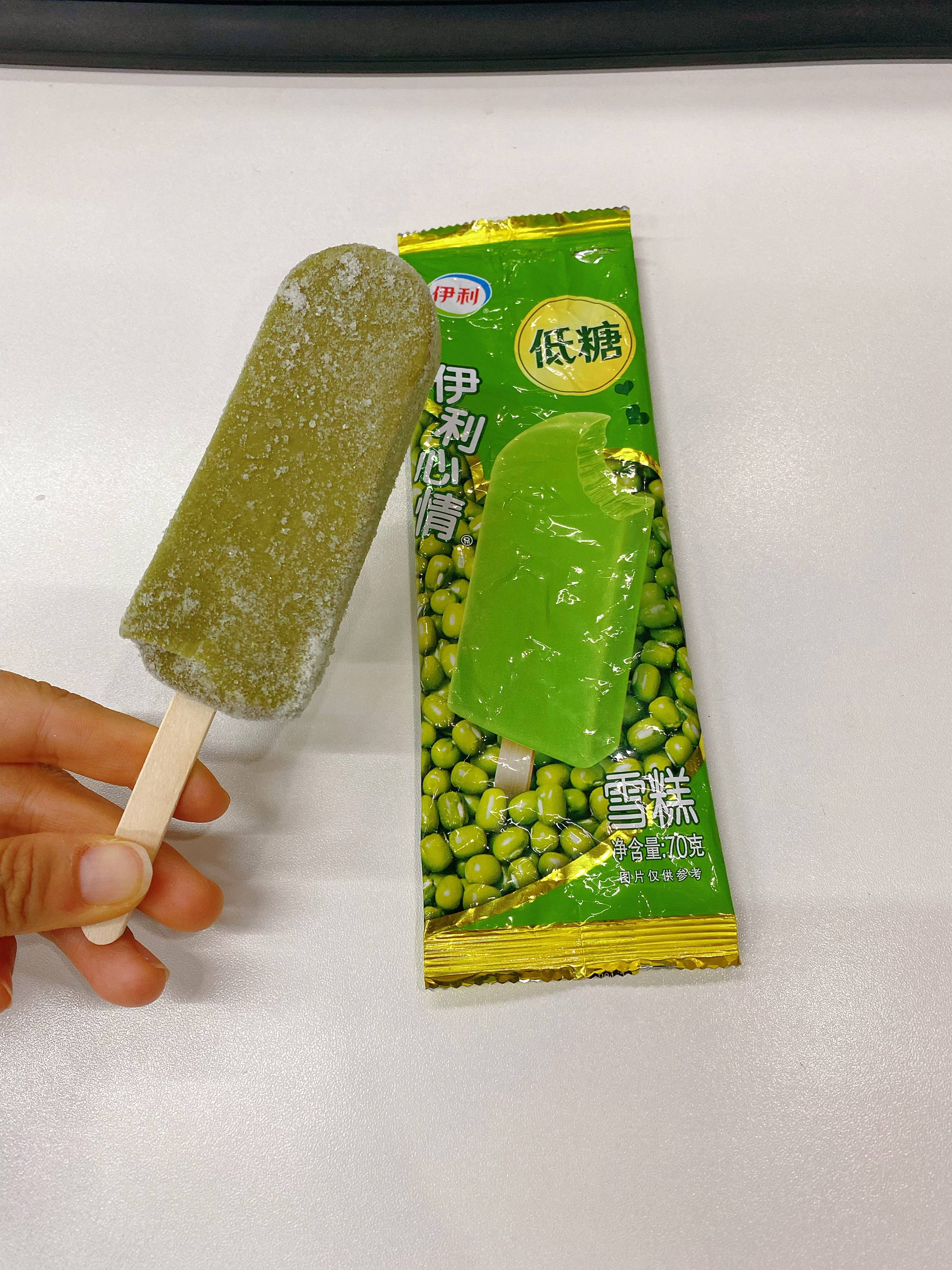 夏日清爽新宠