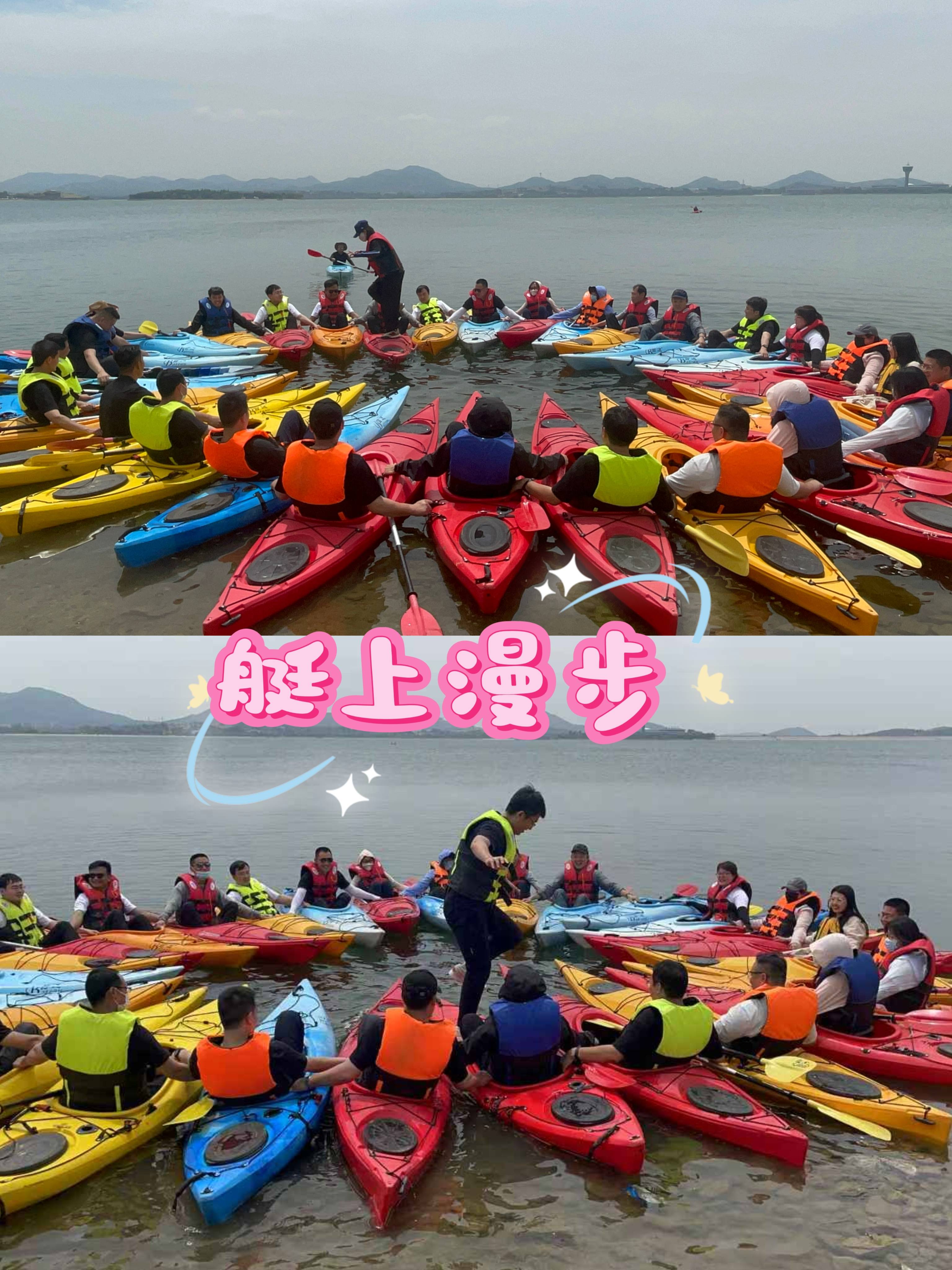 水上运动,水上团建