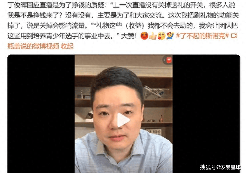正负值-18最低！多特9中4拿到10分 三分7中2