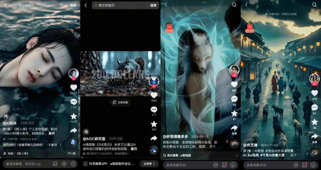 短剧正在“硬控”全球互联网？-锋巢网