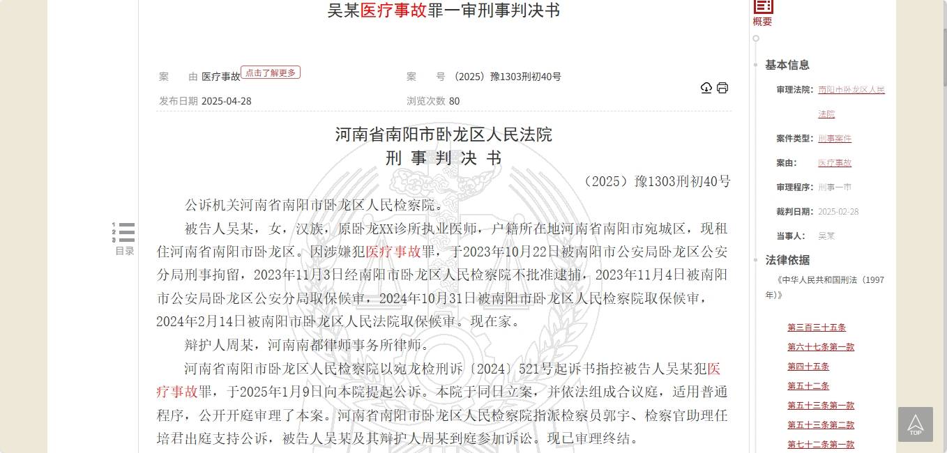 Sohu医学