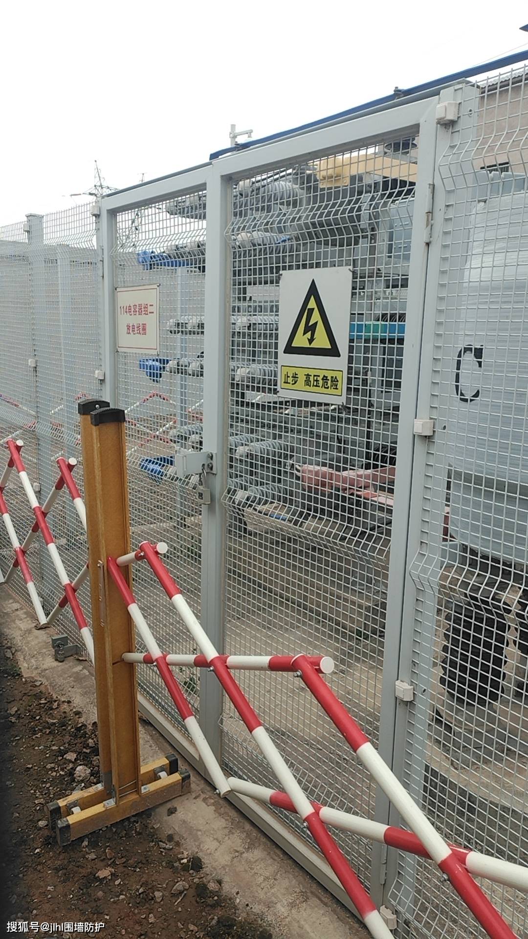 电力电容器围栏在发电站系统起到安全防护栏杆作用