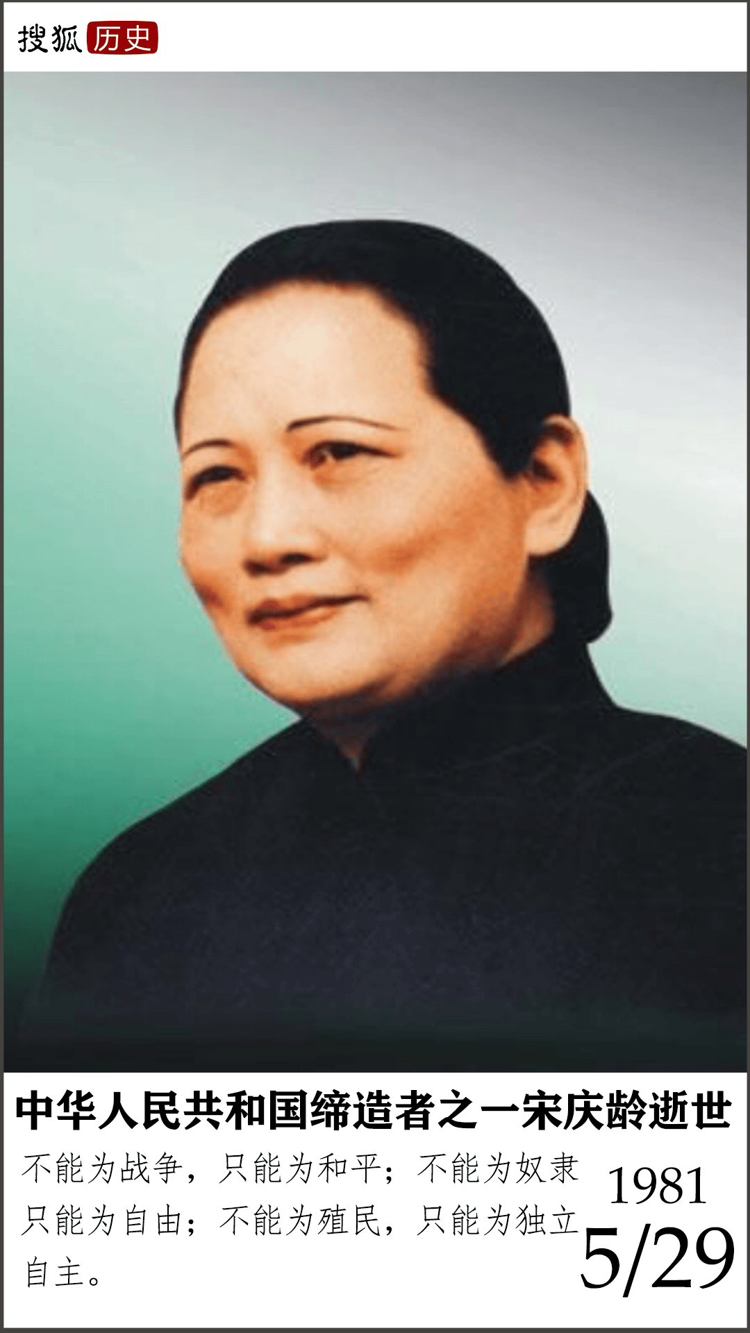 现在在历史上