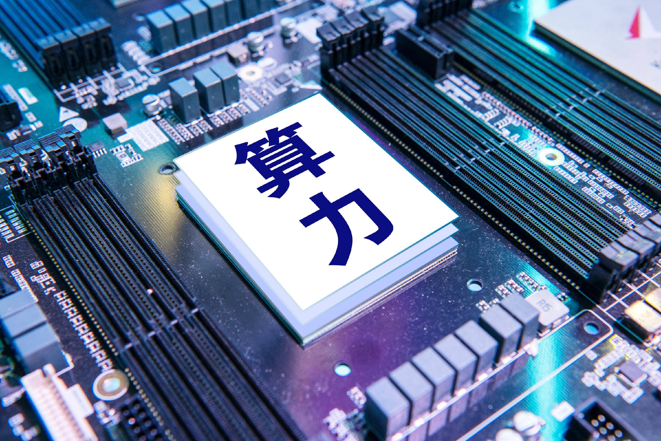 超度科技-深圳市灰度科技官网