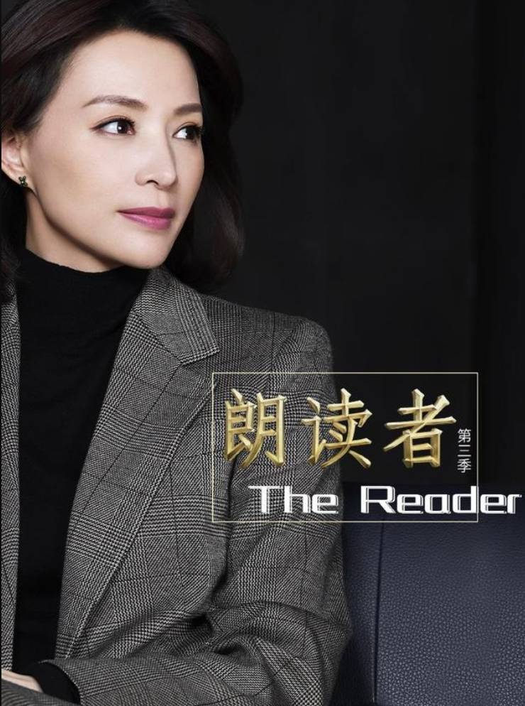 董卿回归央视舞台:话筒重握显从容,文化节目再添彩
