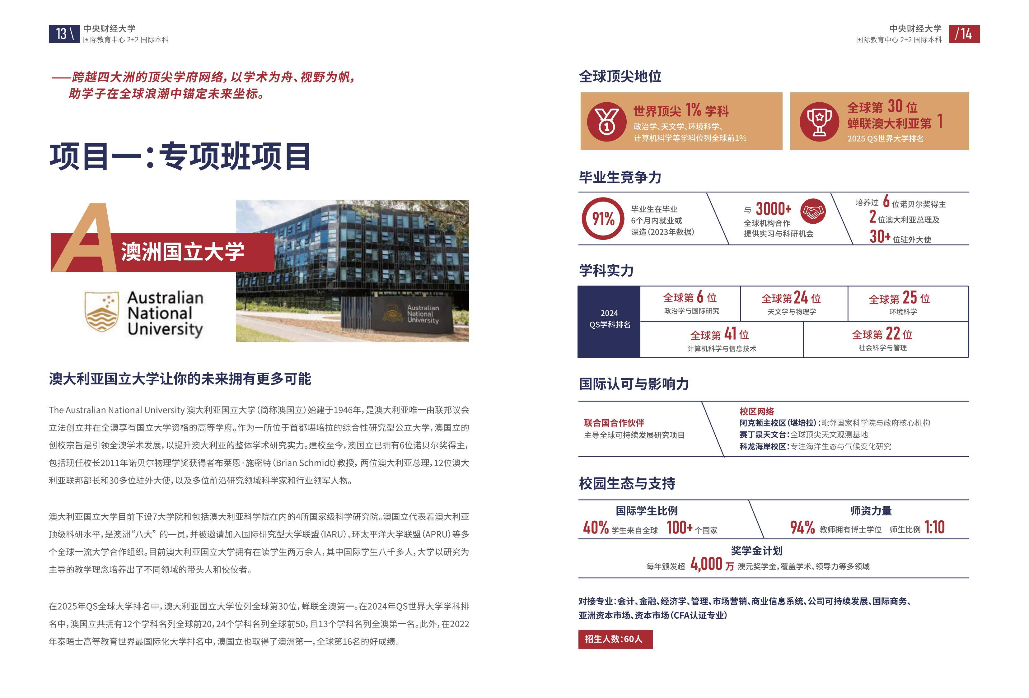 中心
财经大学财经类大学（中心
财经大学有哪些王牌专业）