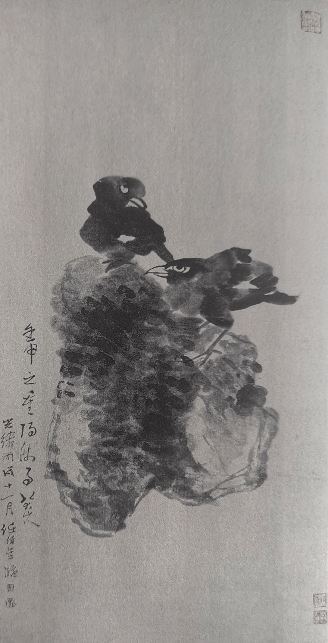《摹八大山人画》1886年作《折枝花卉》1885年作《鸡石图》