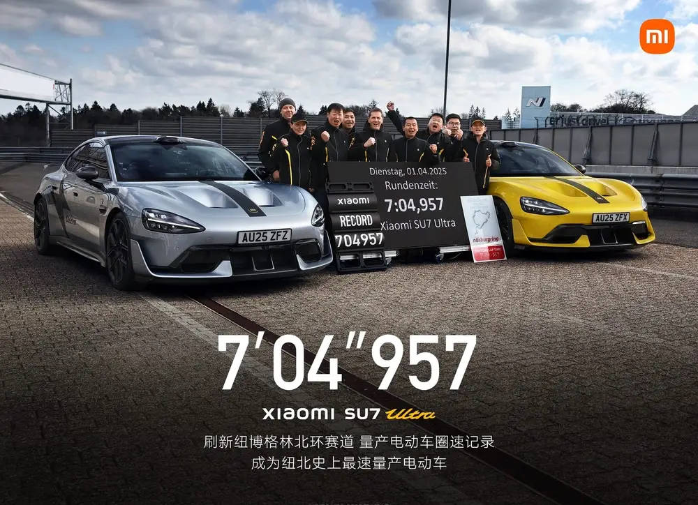 7分04秒957 小米SU7 Ultra创纽北最速量产电动车圈速纪录