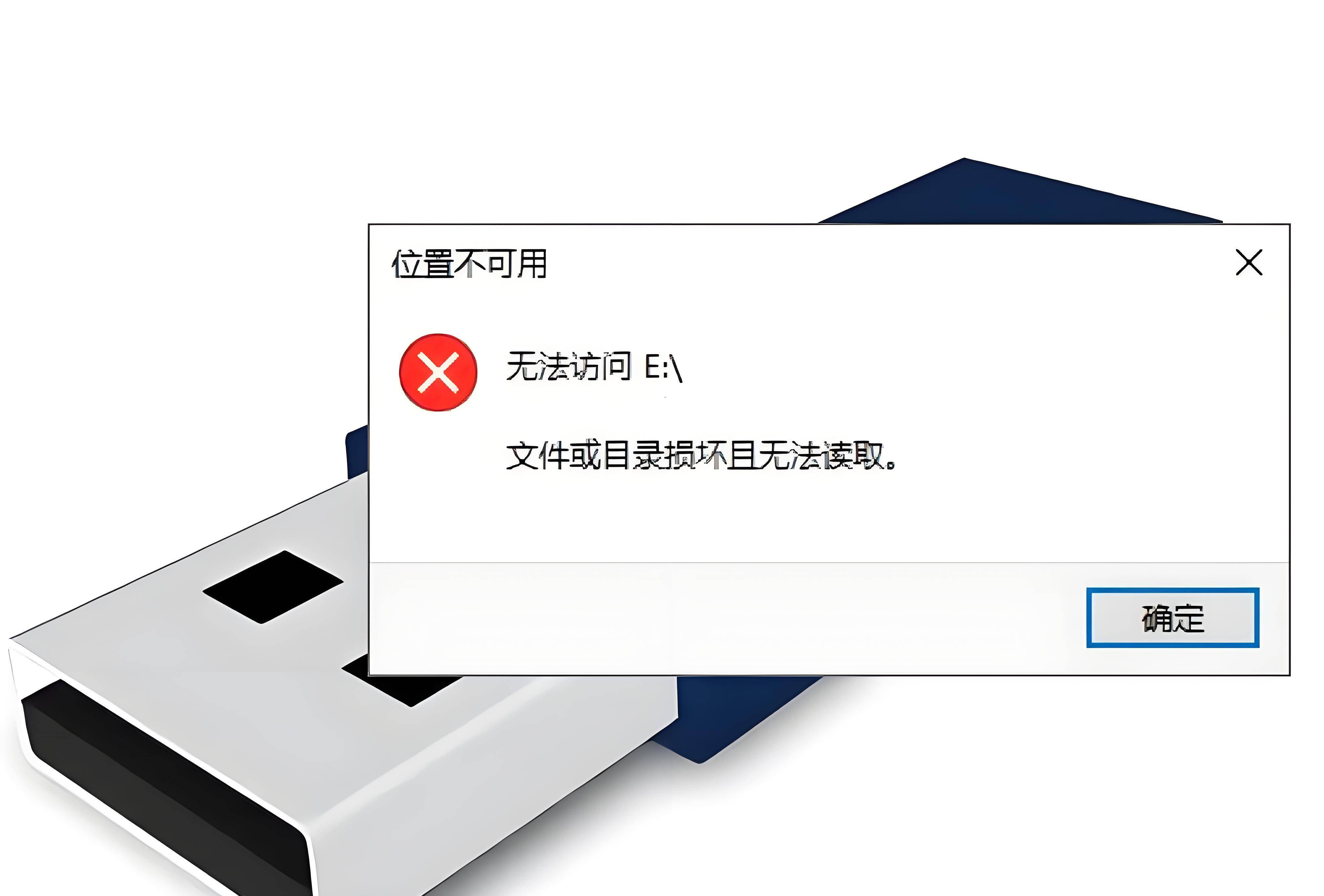 mp3打不开_1058_2