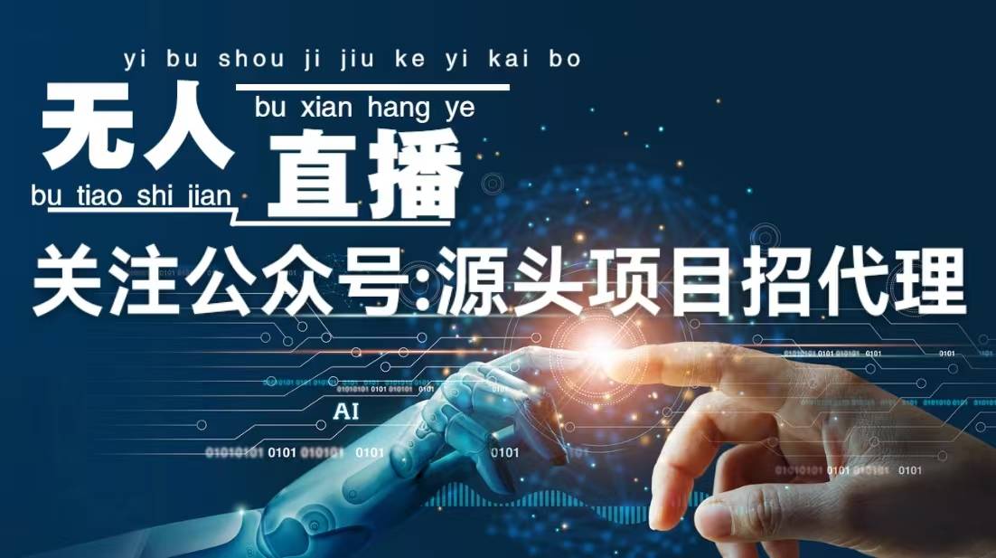 抖音直播人气24小时自助购买的简单介绍