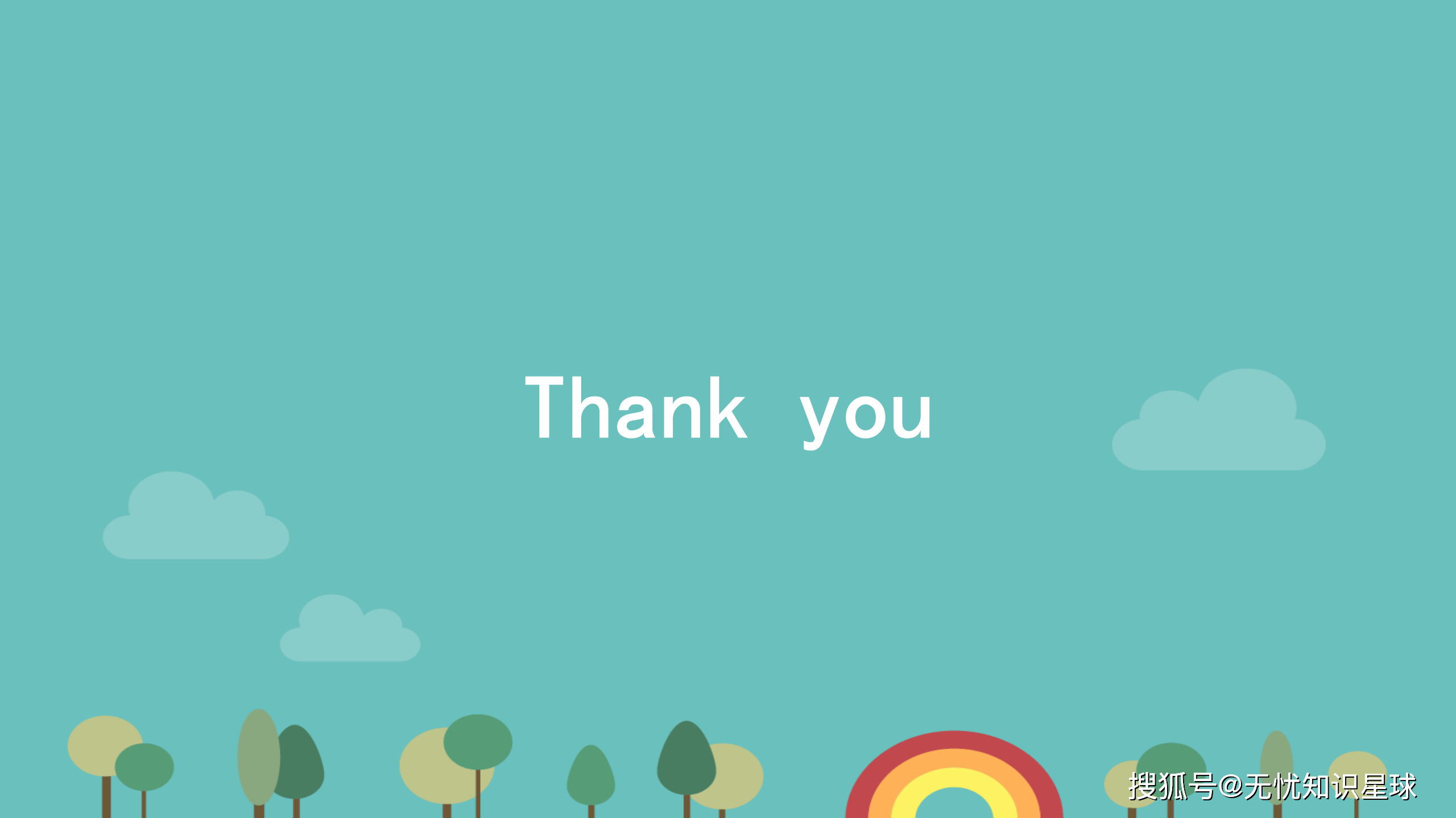 智慧农业产业园区规划建设方案:打造农业现代化新样板