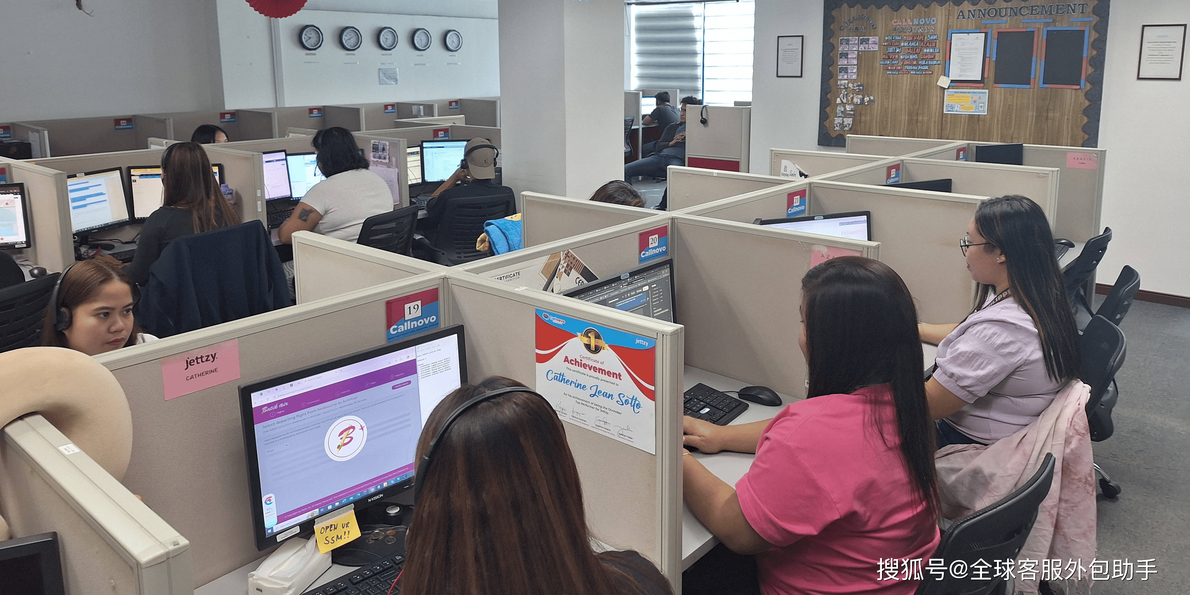 跨境客服外包总失控？一站式系统让全流程透明可控！_搜狐网