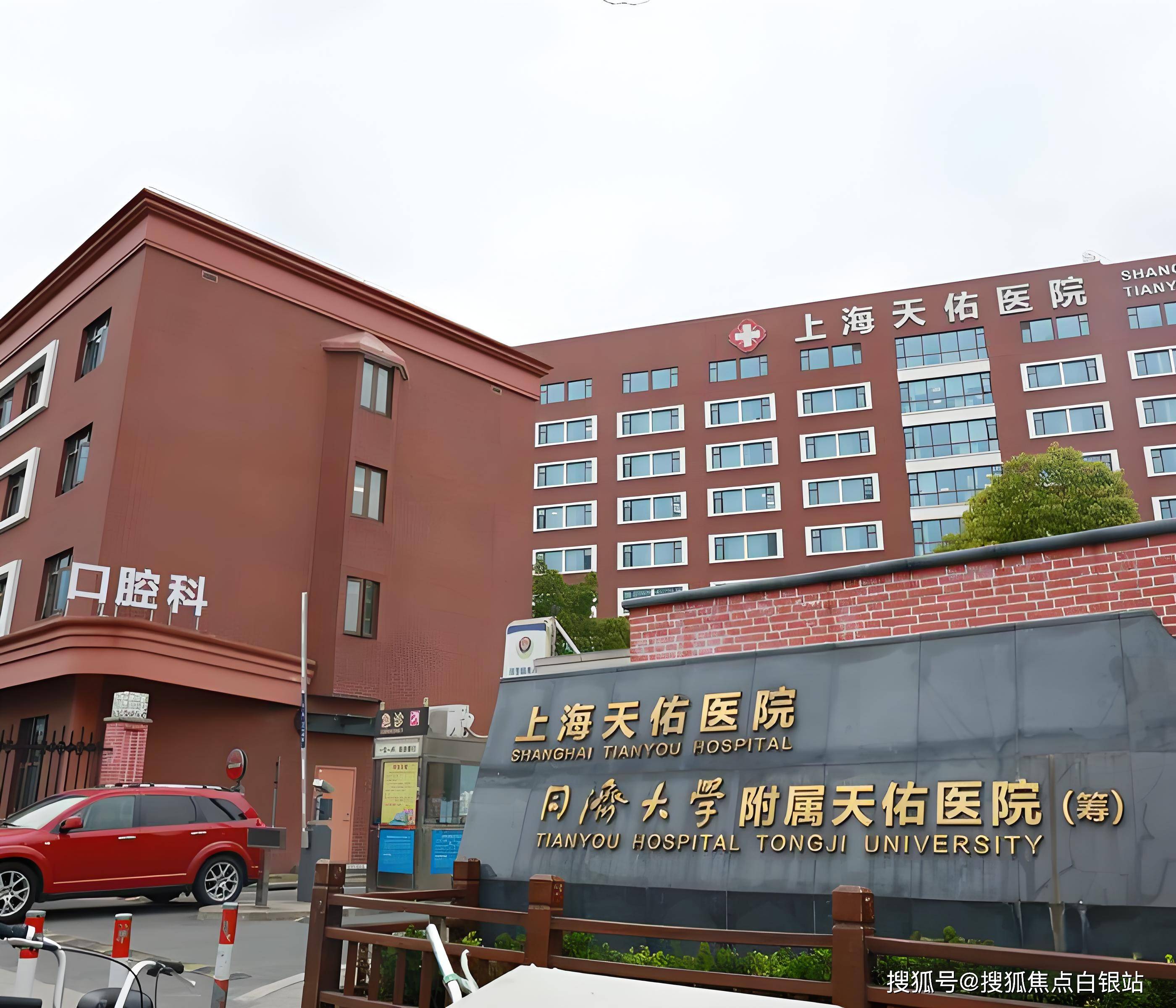 关于广安门医院代挂号，服务在我心满意由您定的信息