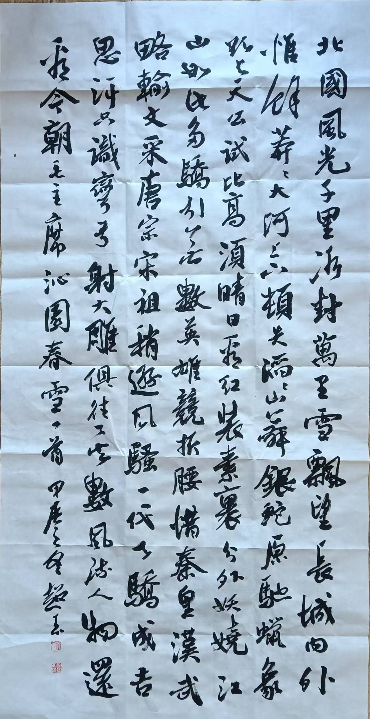 导报》等专业报刊刊登发表,出版个人书法专辑《董超玉书法作品集》