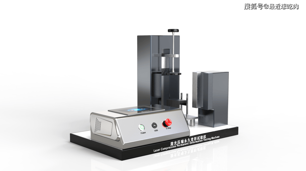 汽车密封条压缩变形量测试仪又名激光压缩永久变形试验机