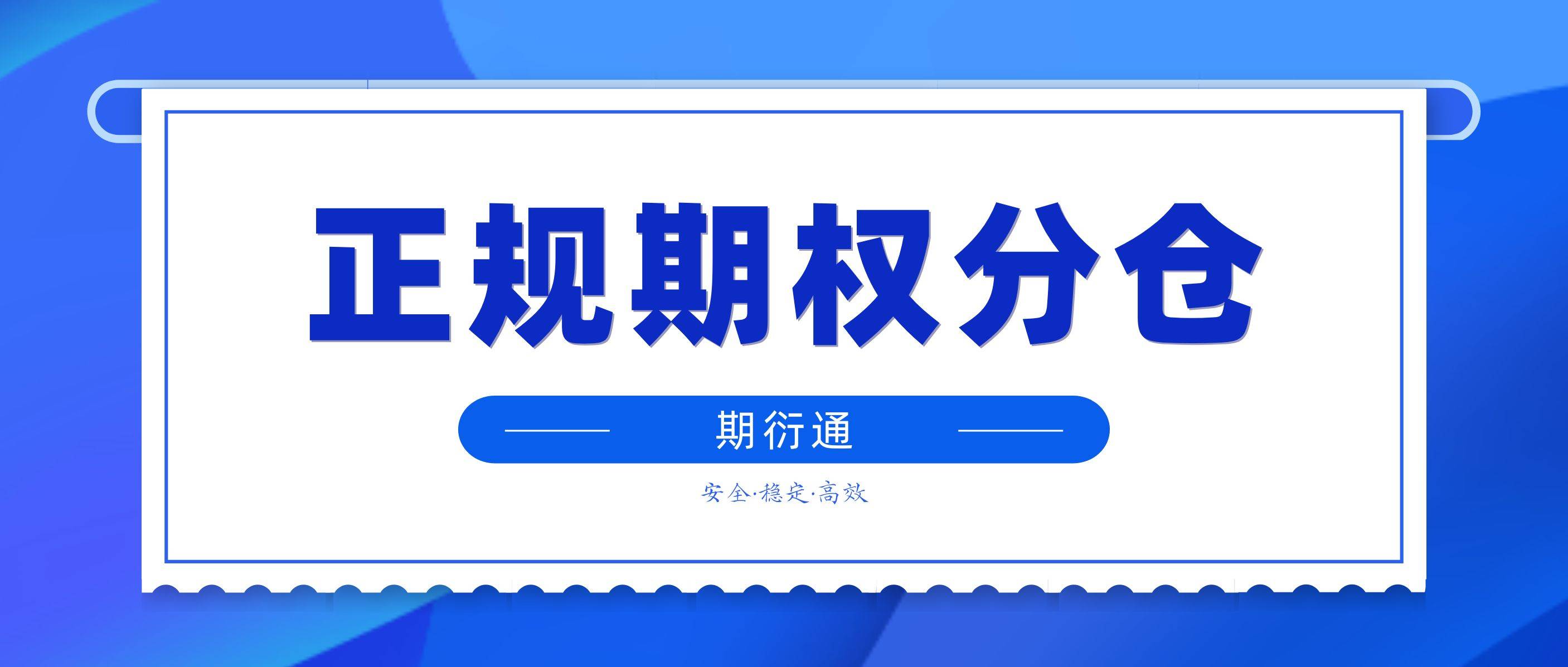 开通创业板需要什么条件(新手开通创业板需要什么条件)