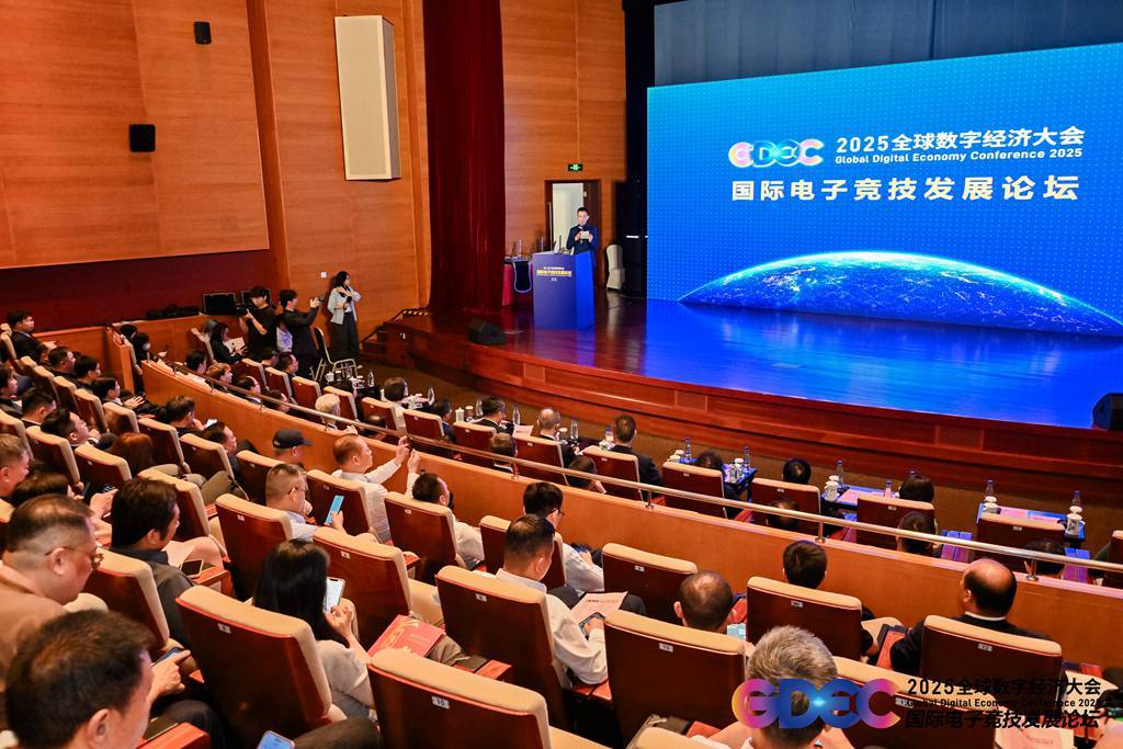 樊馨蔓携《火星之上》亮相全球数字经济大会 开创电竞艺术新范式