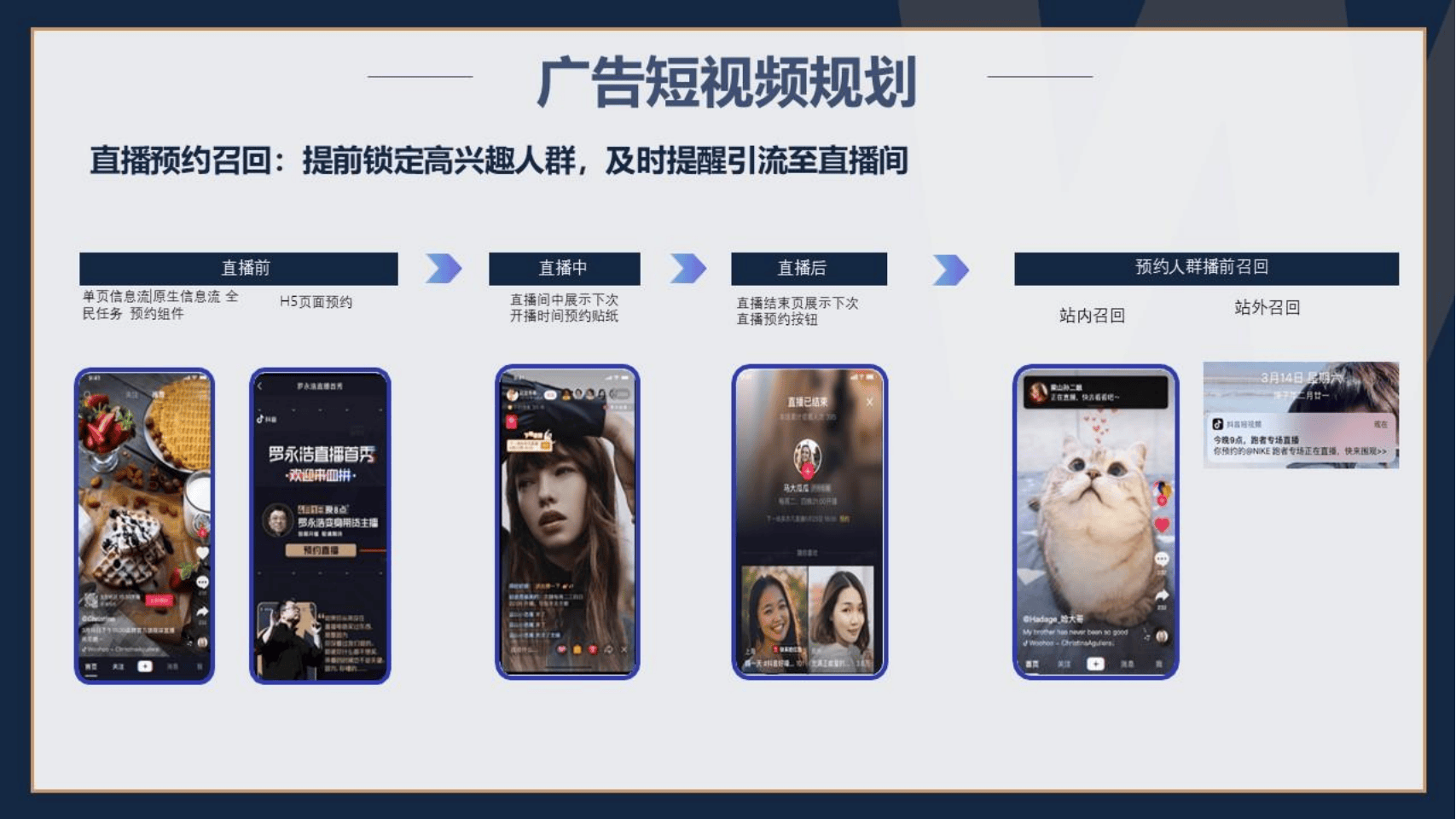 抖音带货商家视频网站_抖音带货商家视频网站怎么做