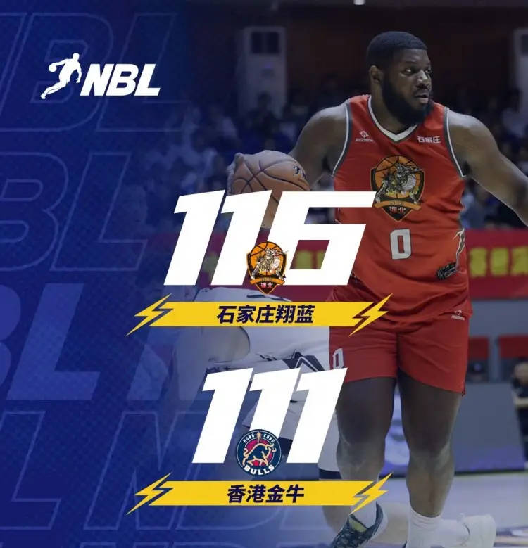 nbl
