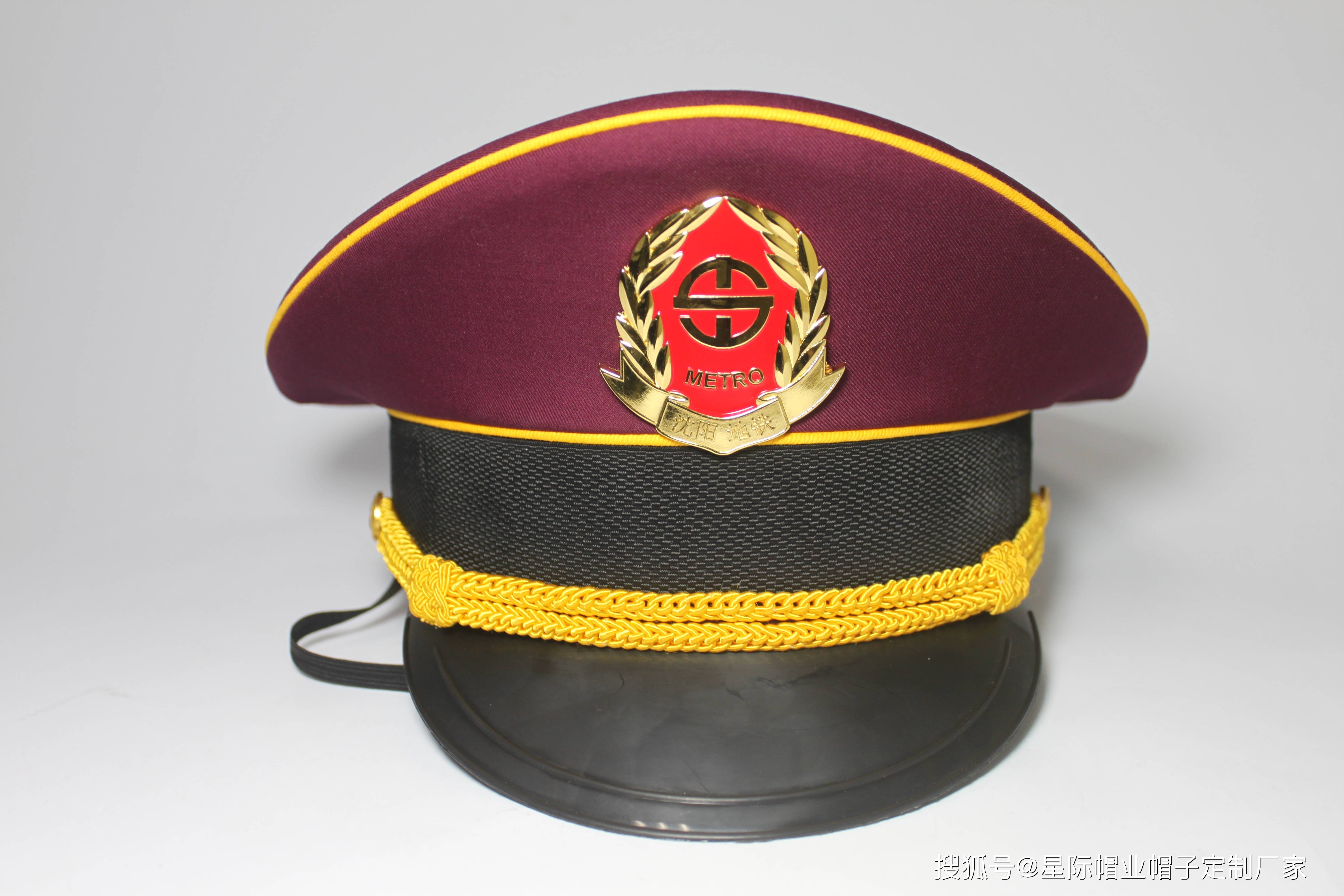 铁路帽子铁路作业帽铁路大沿帽工人乘务员制服安全帽找星际帽业