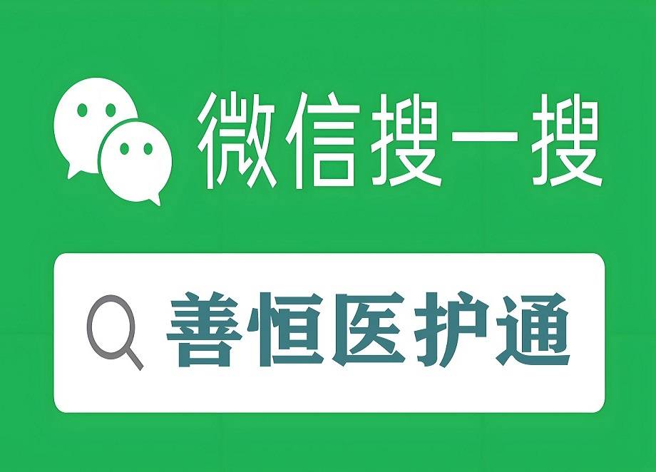 关于北大人民医院、协助就诊，就诊引导跑腿挂号，诚信经营，服务好的信息