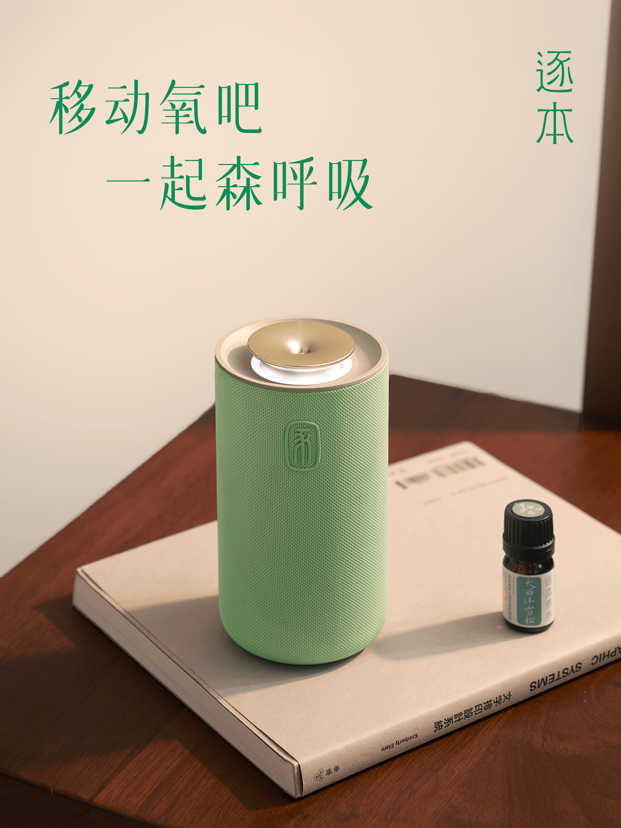 逐本创始人刘倩菲跨界解读汽车市场：新能源汽车需以“长期主义”构建用户价值生态