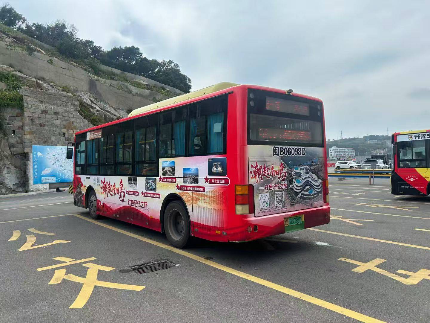 它,就是,莆田公交车广告