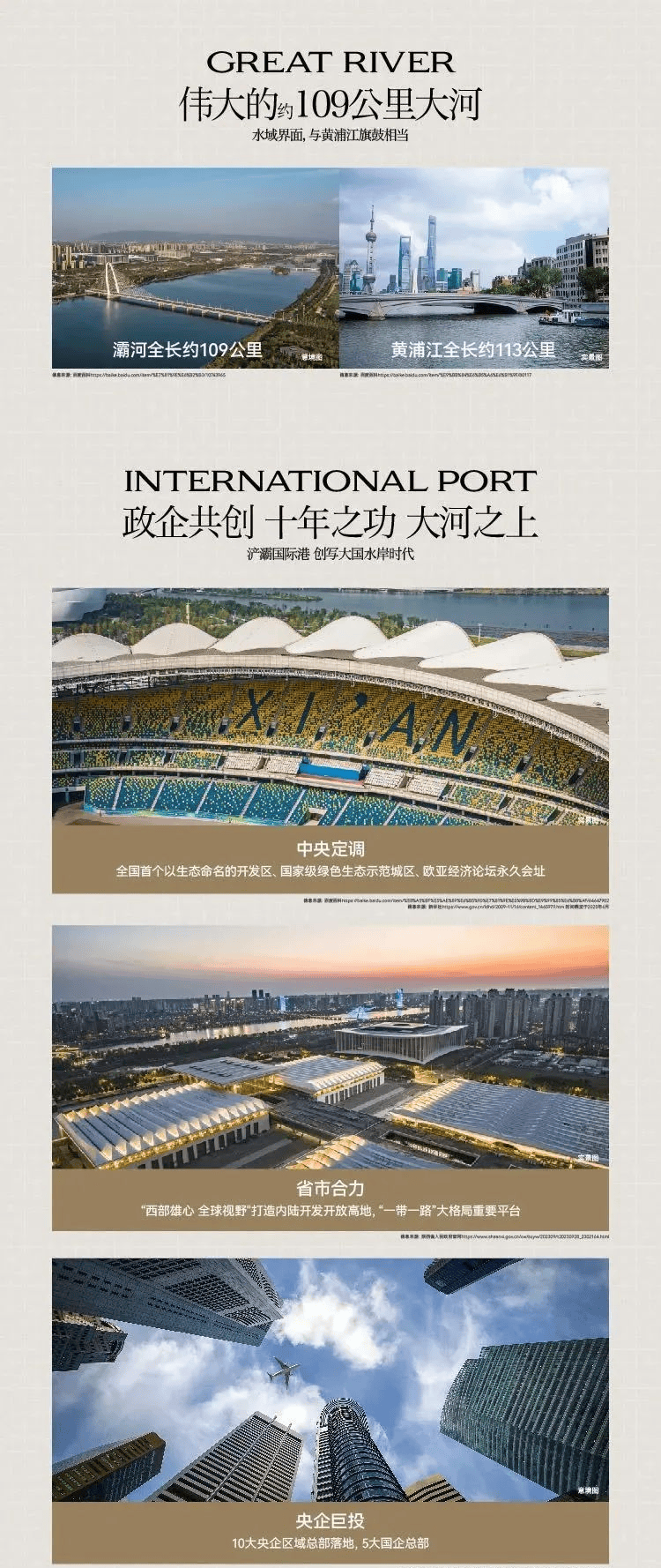 (商铺在售)华润·玺宸上院-五证齐全-低容积-户型图-学校_搜狐网