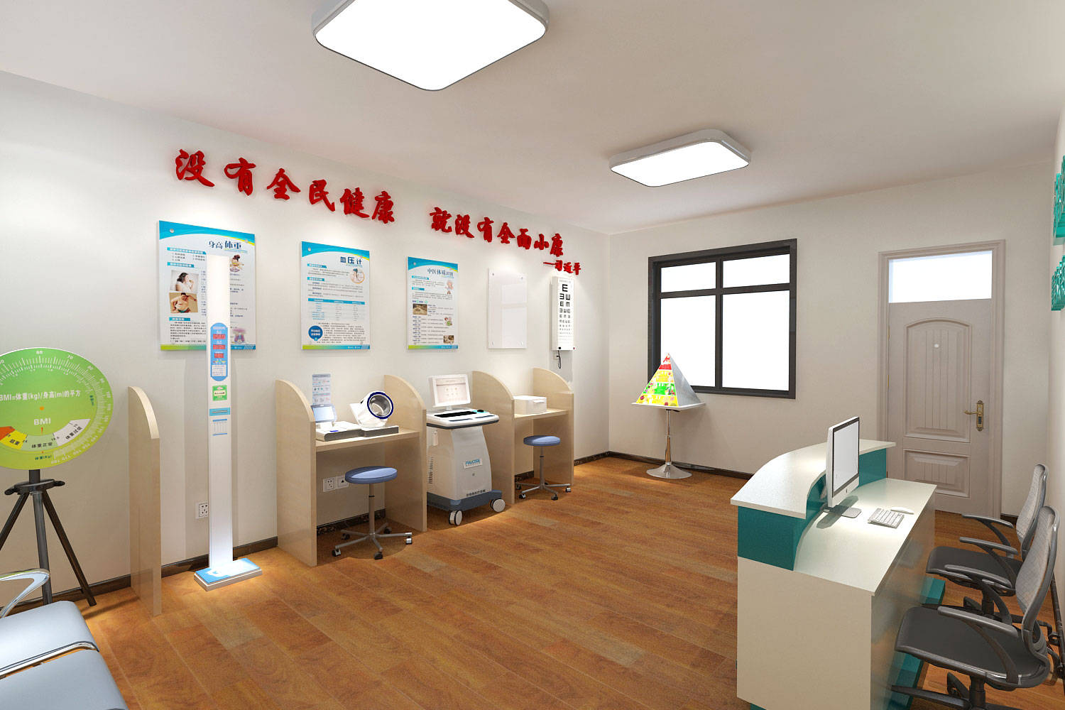 智慧社区健康驿站:构建全方位健康管理平台,提升居民健康服务质量