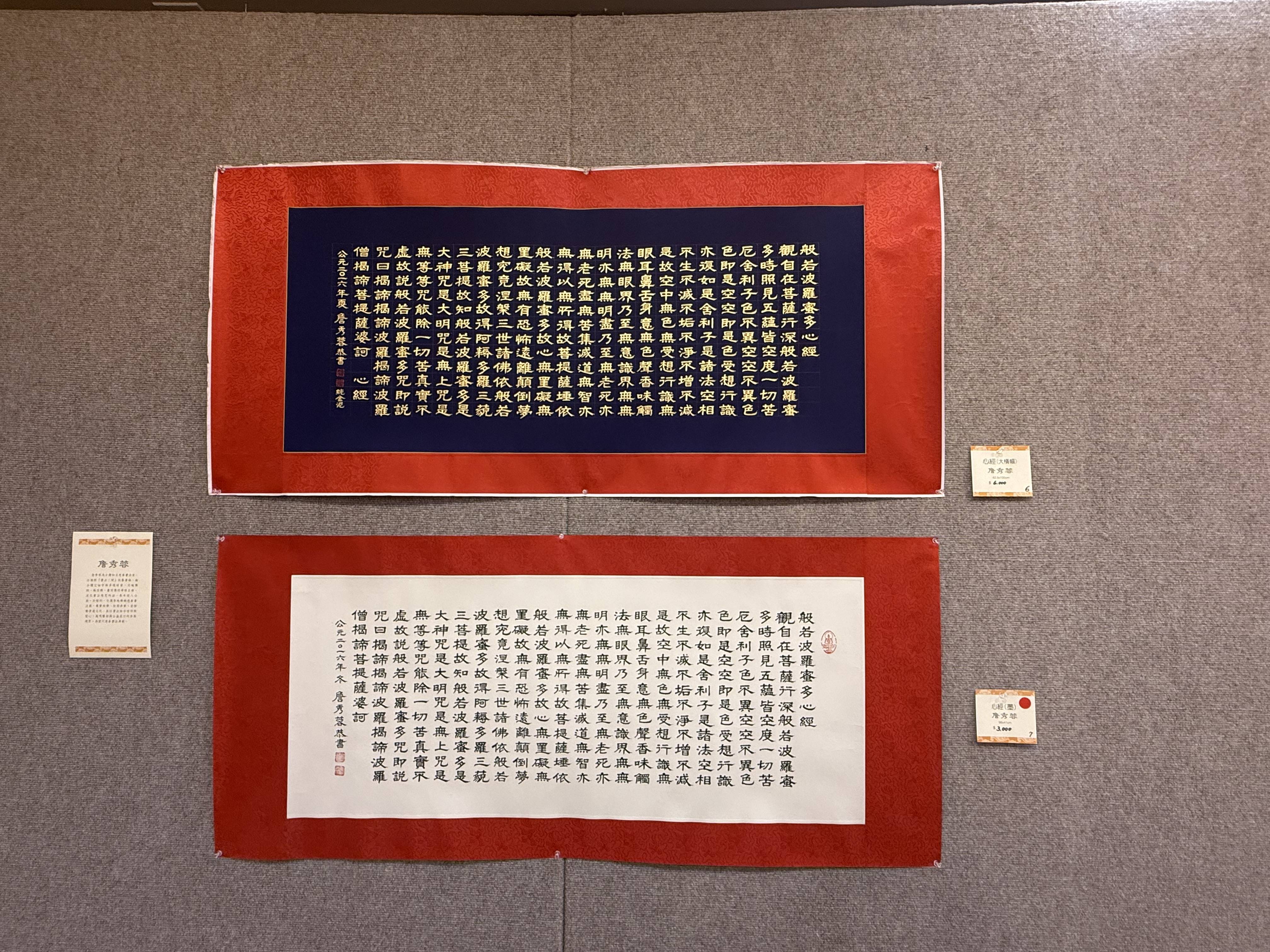 博物館级貴重藏品 中国南昌革命年 周恩来總理 直筆文書 軍事手紙 博物館级貴重藏品 中国南昌革命年 周恩来總理 直筆文書 軍事手紙