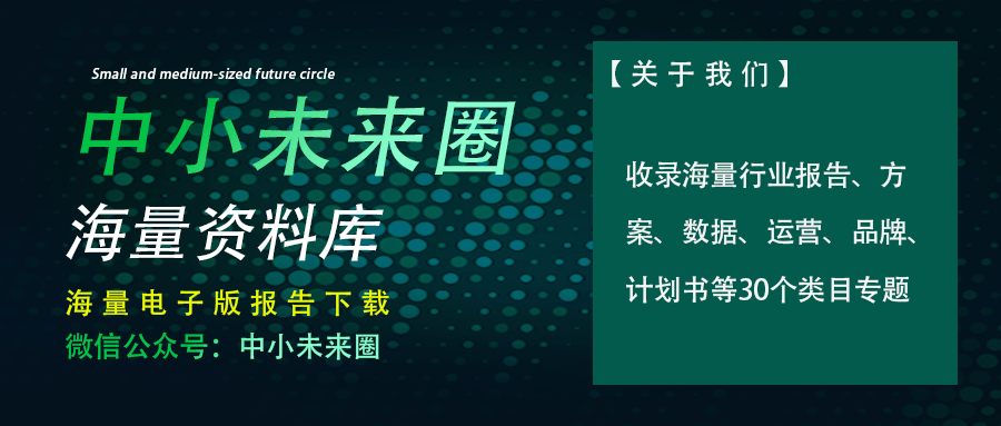 Vita Milk International Group Co，Ltd。：2024
