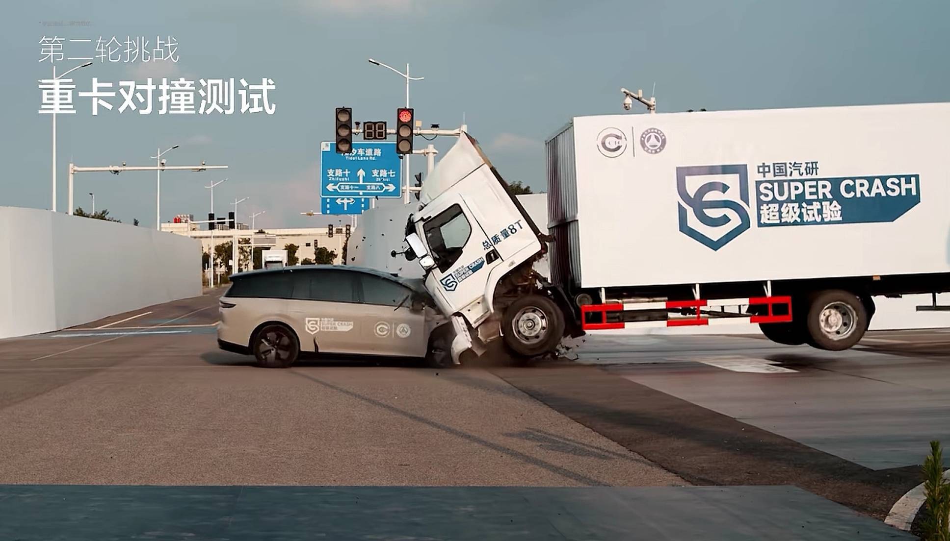 东风柳汽乘龙官方发文回话！理想i8碰撞测试视频涉嫌紧急侵权 误导公众