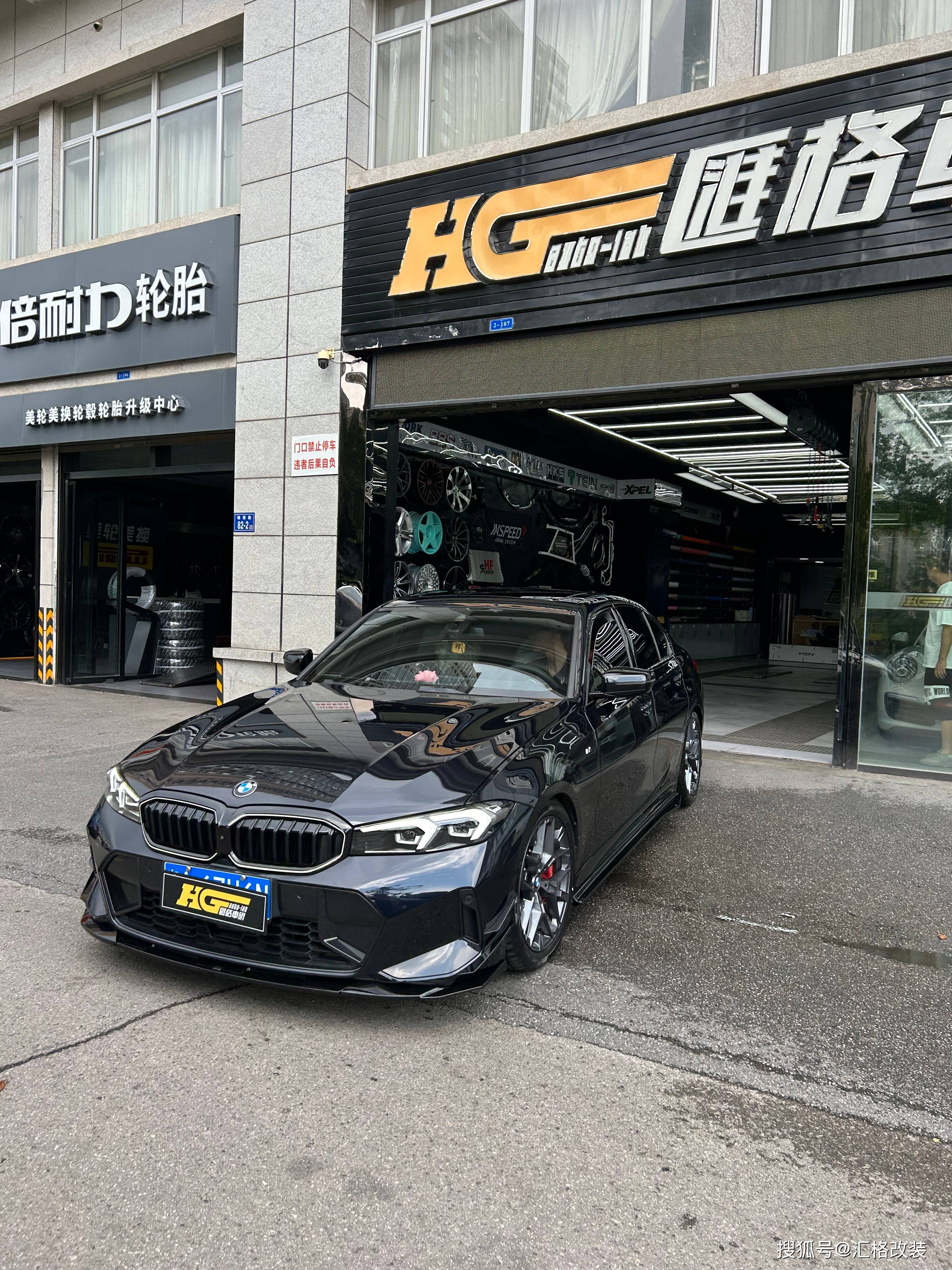 V形尾翼