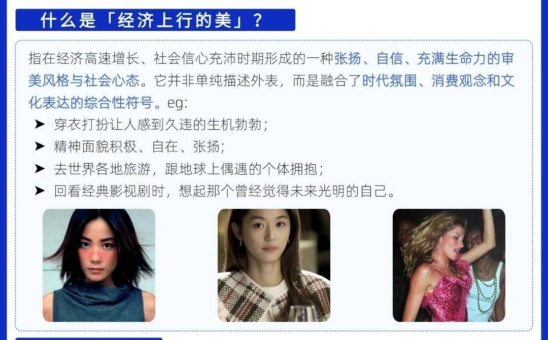 全球都在懷念“經(jīng)濟(jì)上行期”的美？-鋒巢網(wǎng)