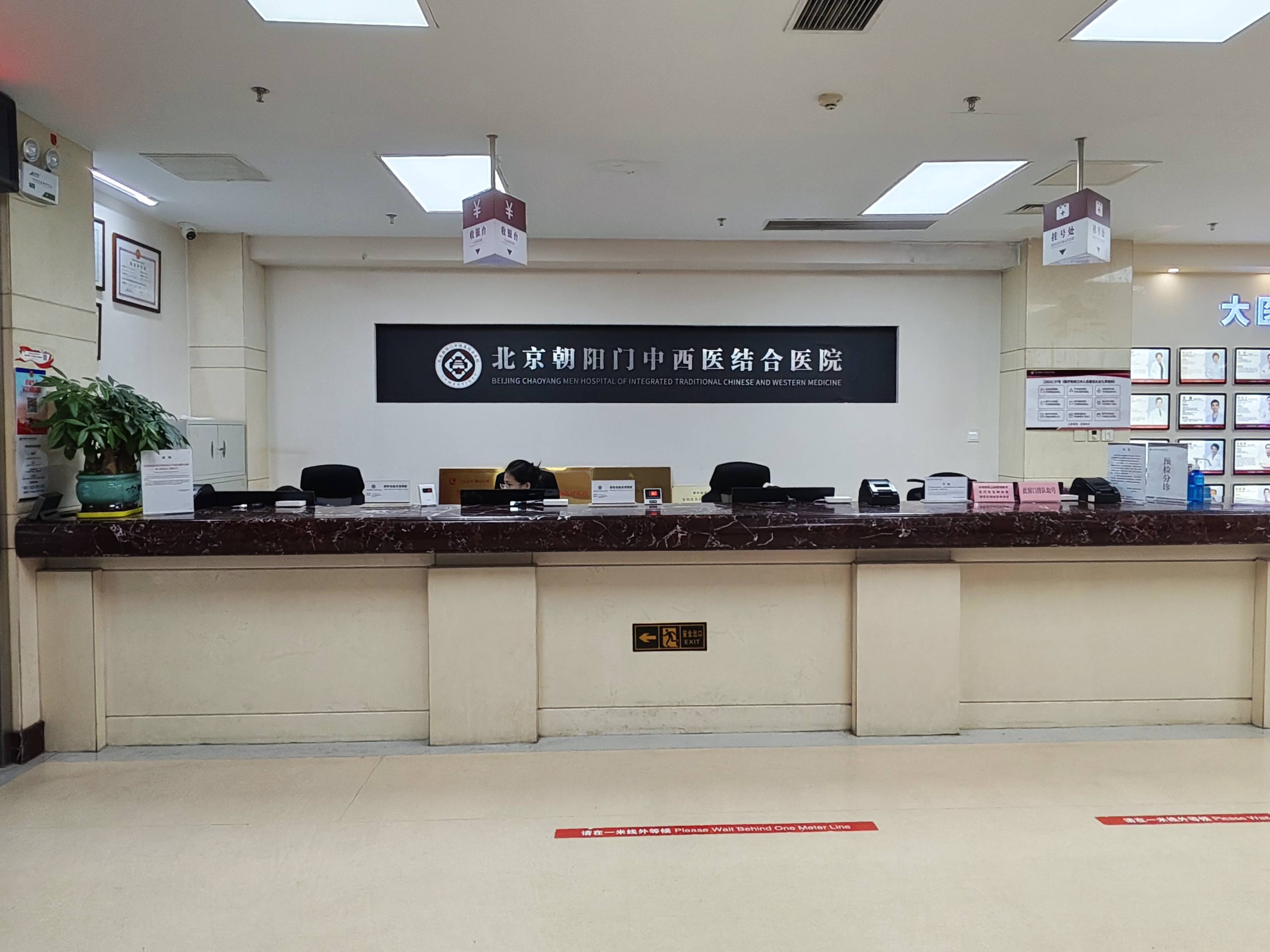 關于北京中西醫結合醫院名醫掛號＋跑腿代辦的信息