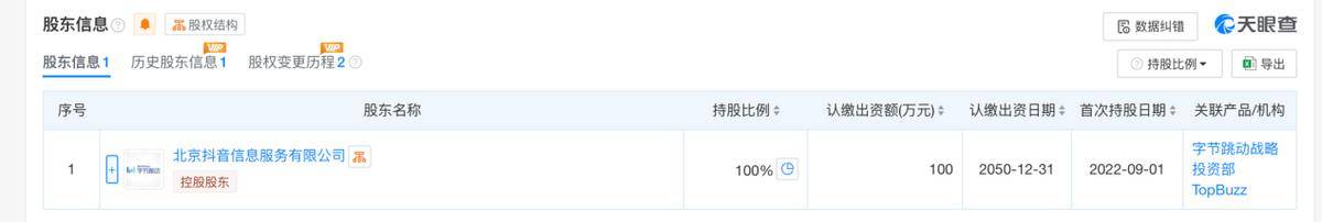 阿里妈妈、巨量引擎、腾讯广告，谁是当代AI印钞机？