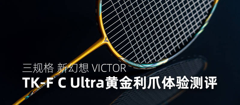  | VICTOR ƽצ