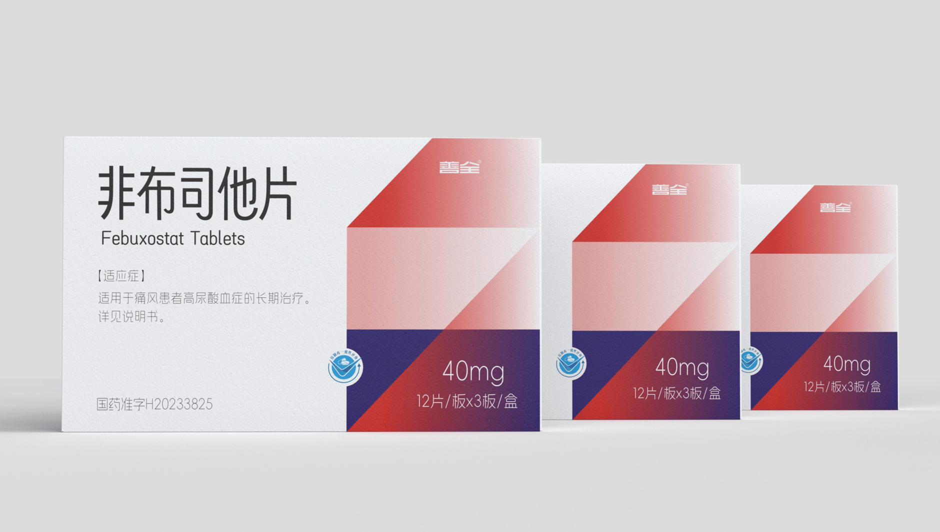 深圳智圆行方包装设计案例
